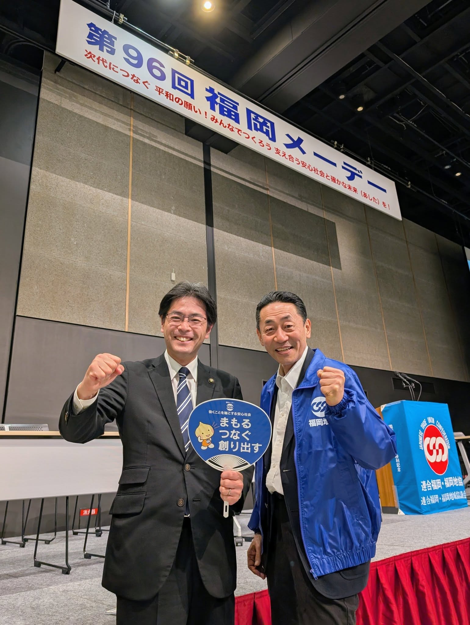 連合福岡の藤田桂三会長