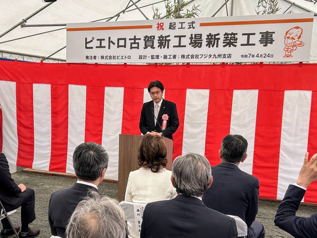 挨拶