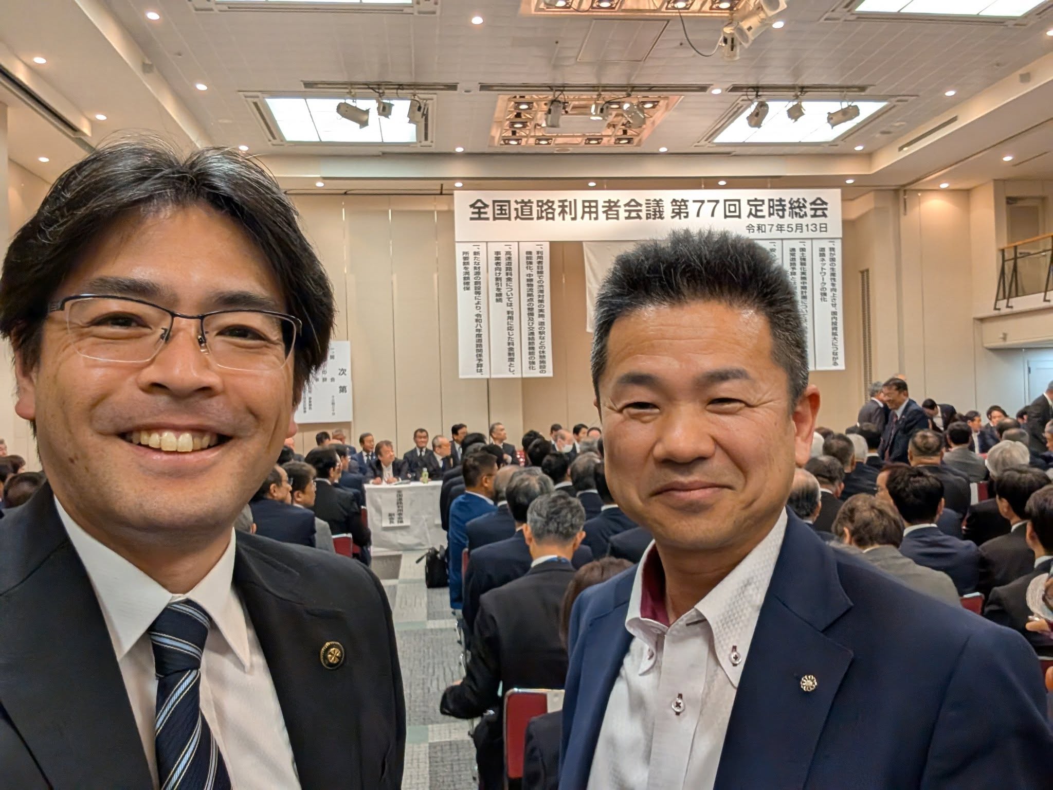 中井町長