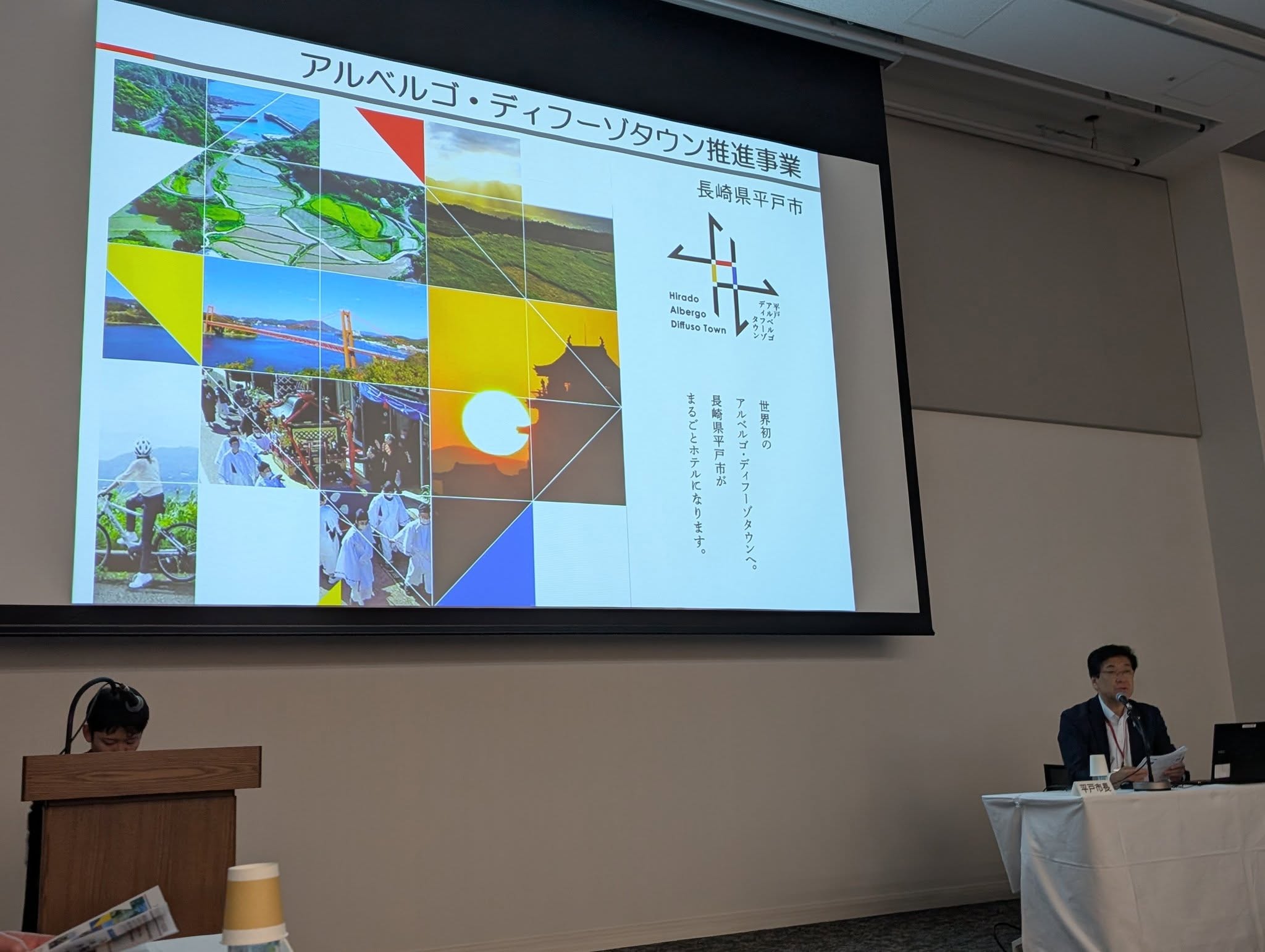 総会１