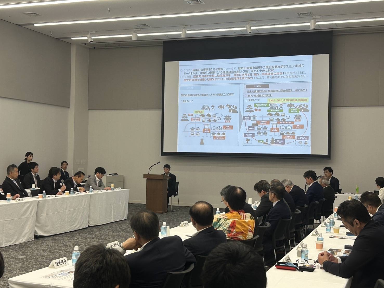 総会２