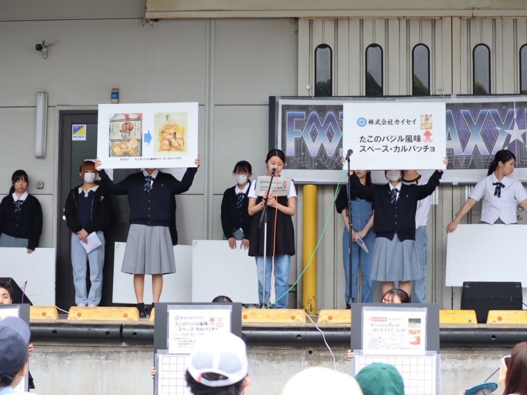 香蘭女子短期大学の生徒によるプレゼン１
