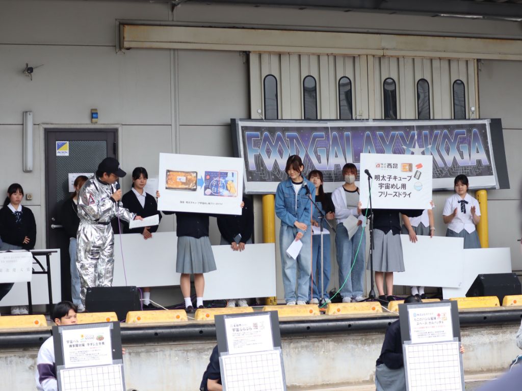 香蘭女子短期大学の生徒によるプレゼン２