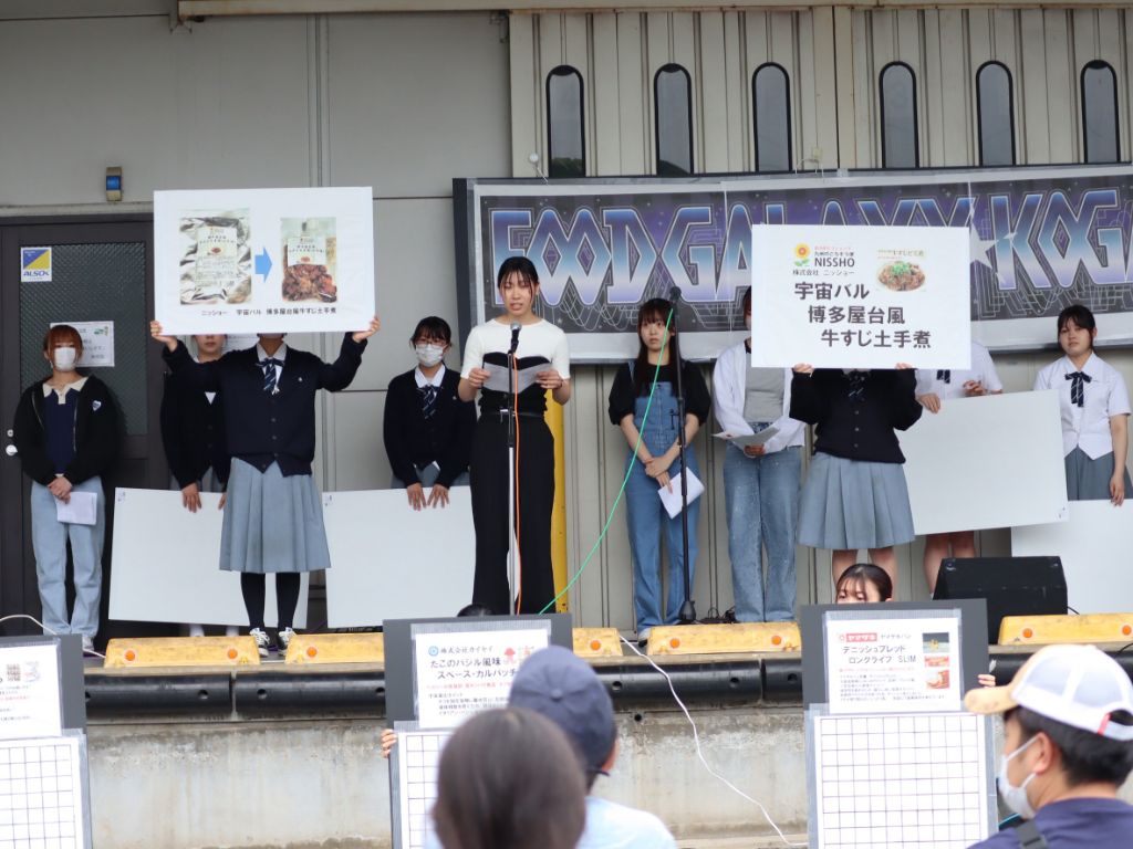 香蘭女子短期大学の生徒によるプレゼン３