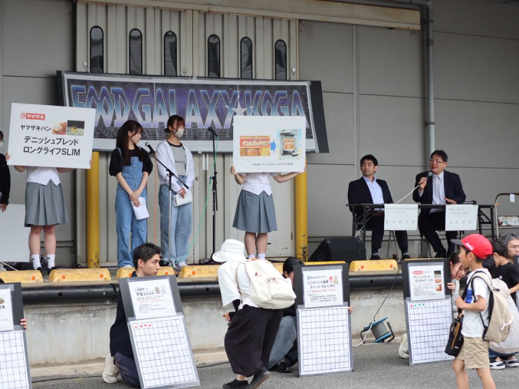 香蘭女子短期大学の生徒によるプレゼン４