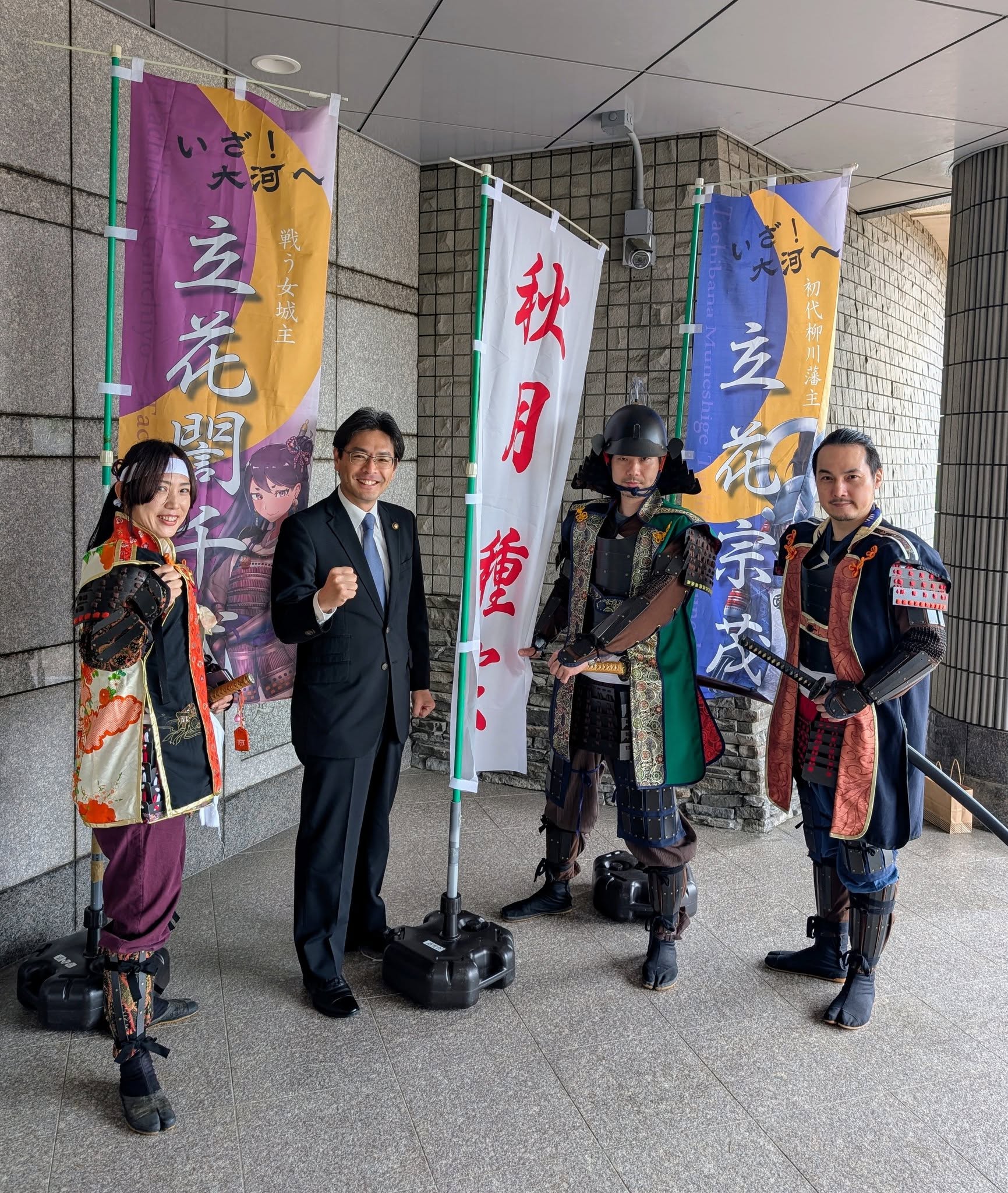 立花宗茂と誾千代