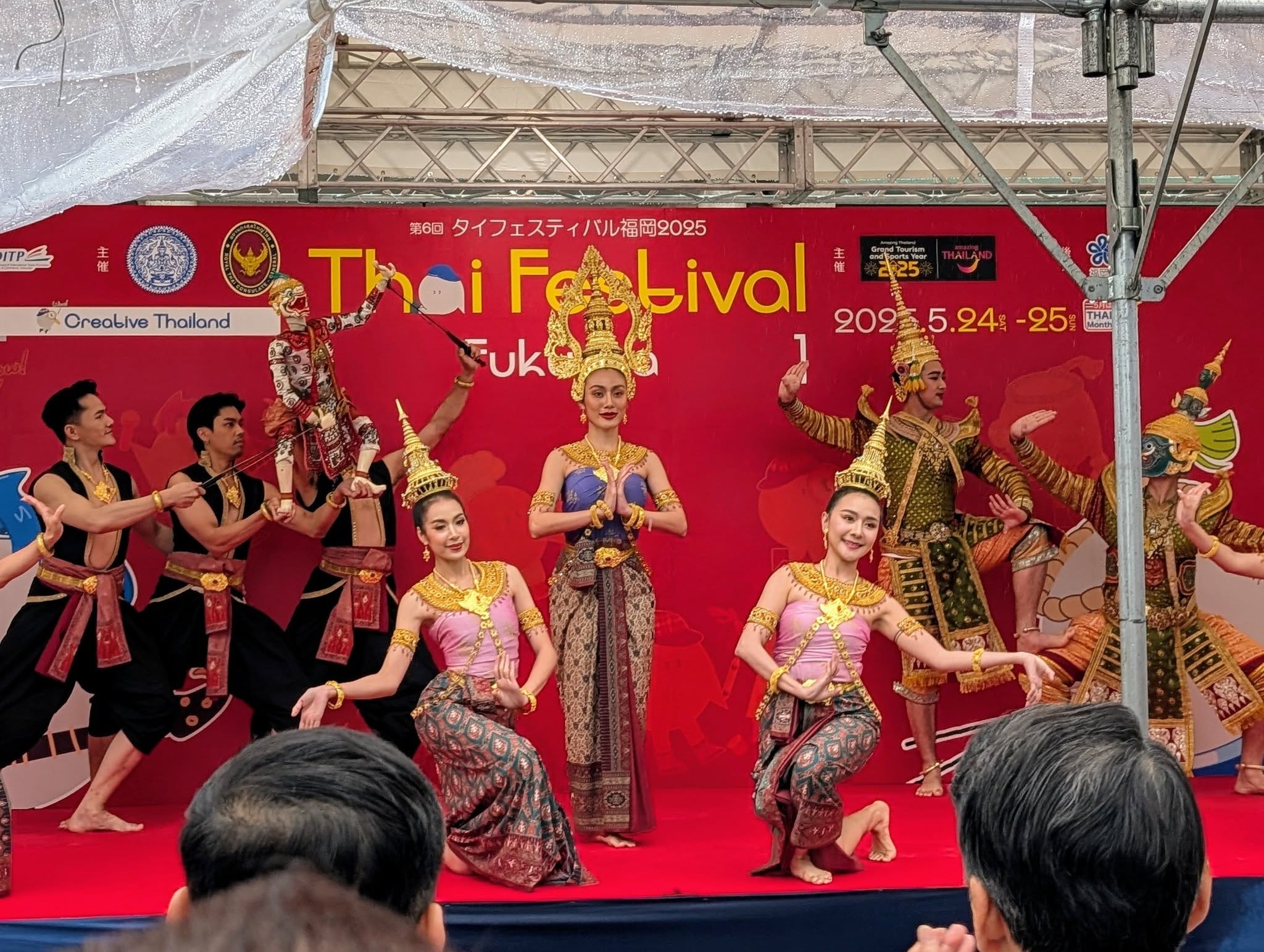 タイフェスティバル２