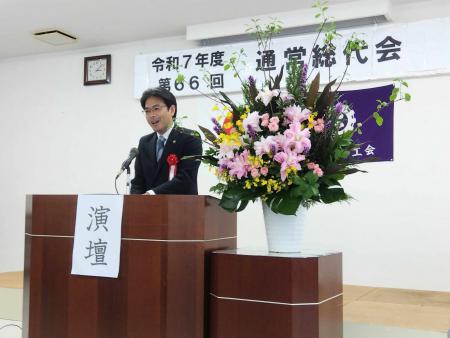 商工会通常総会