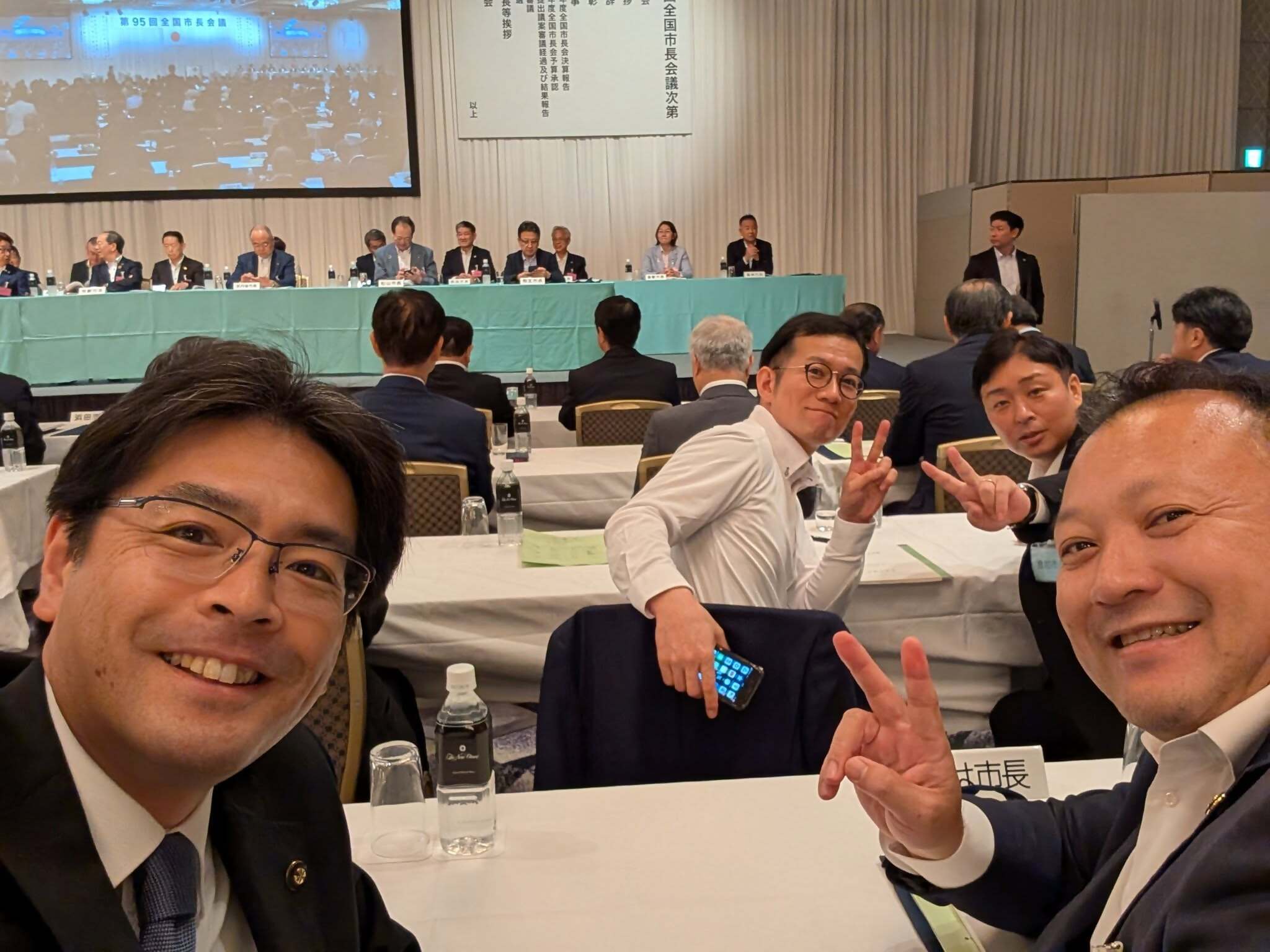 全国市長会議３