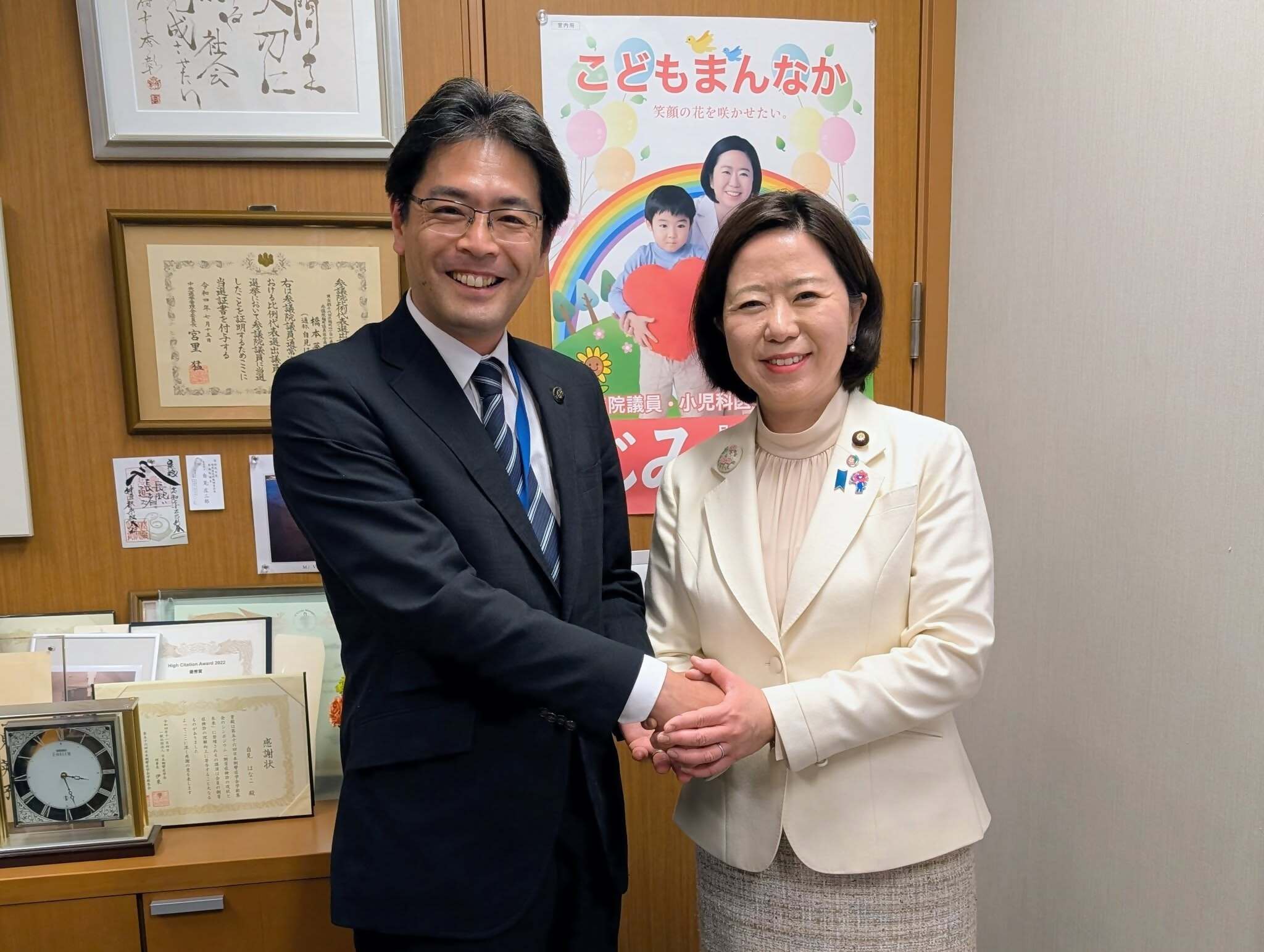 自見議員
