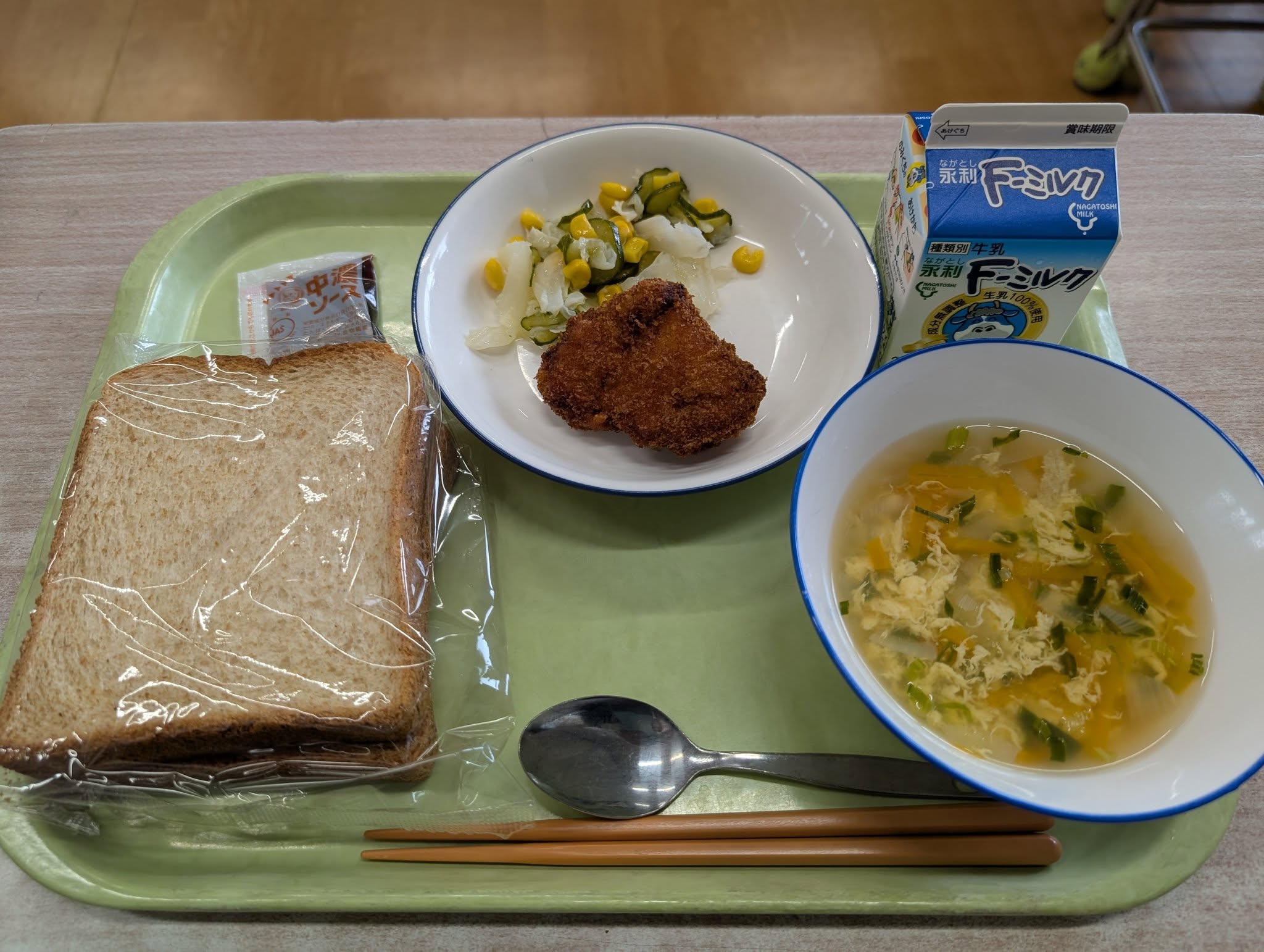 給食２