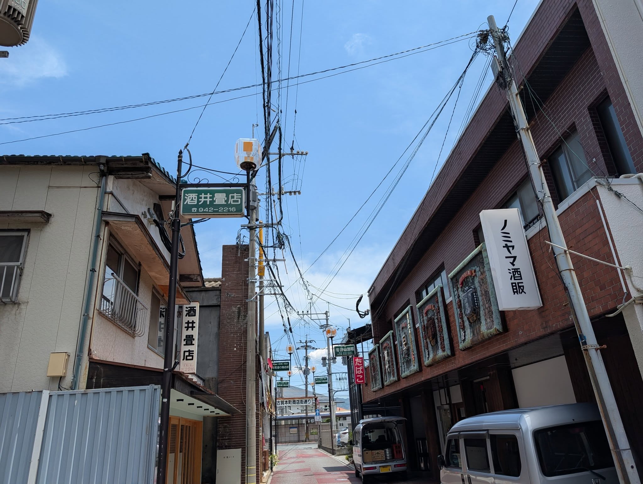 GOJO1