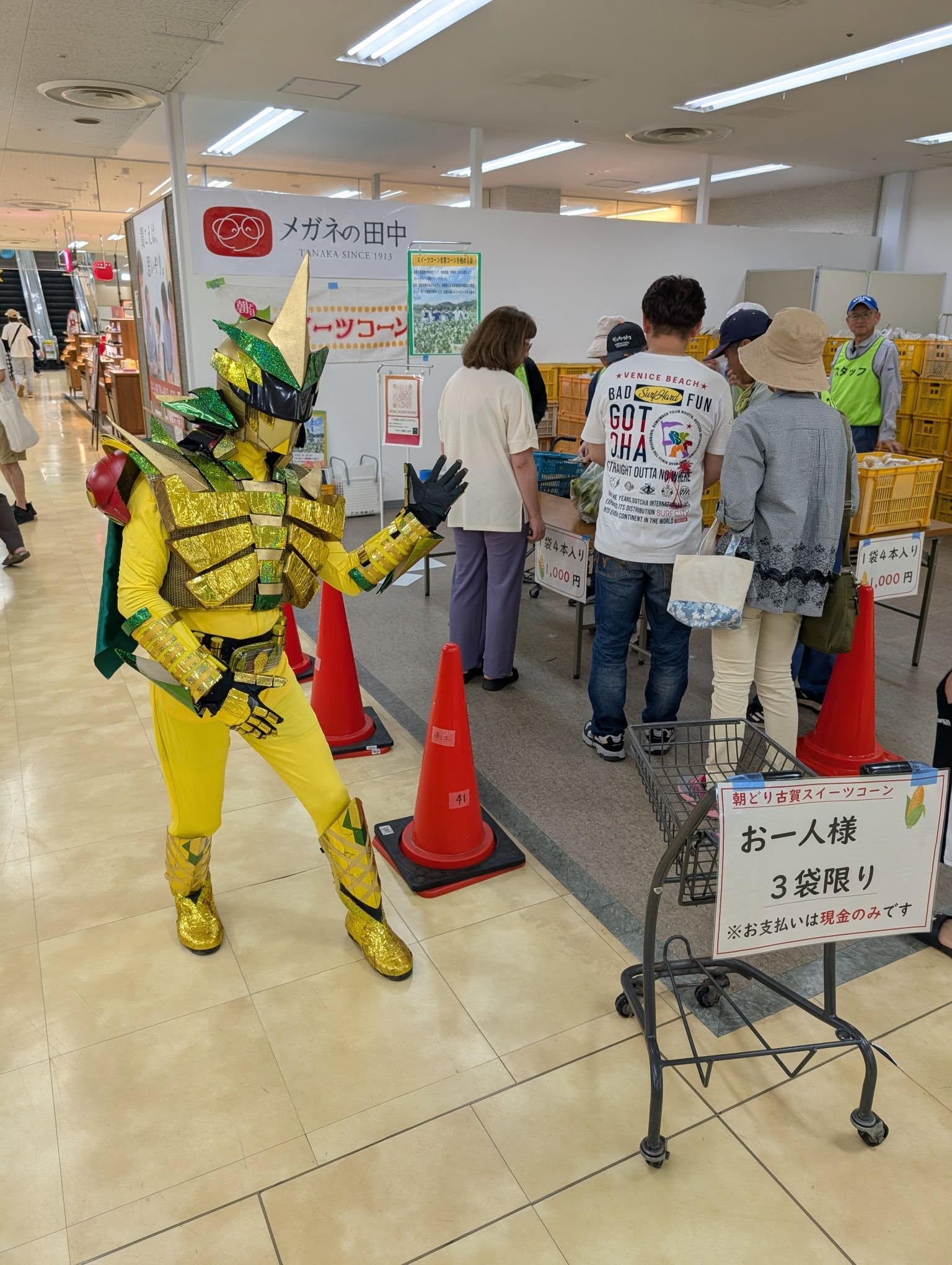 ヨメニコーン改２
