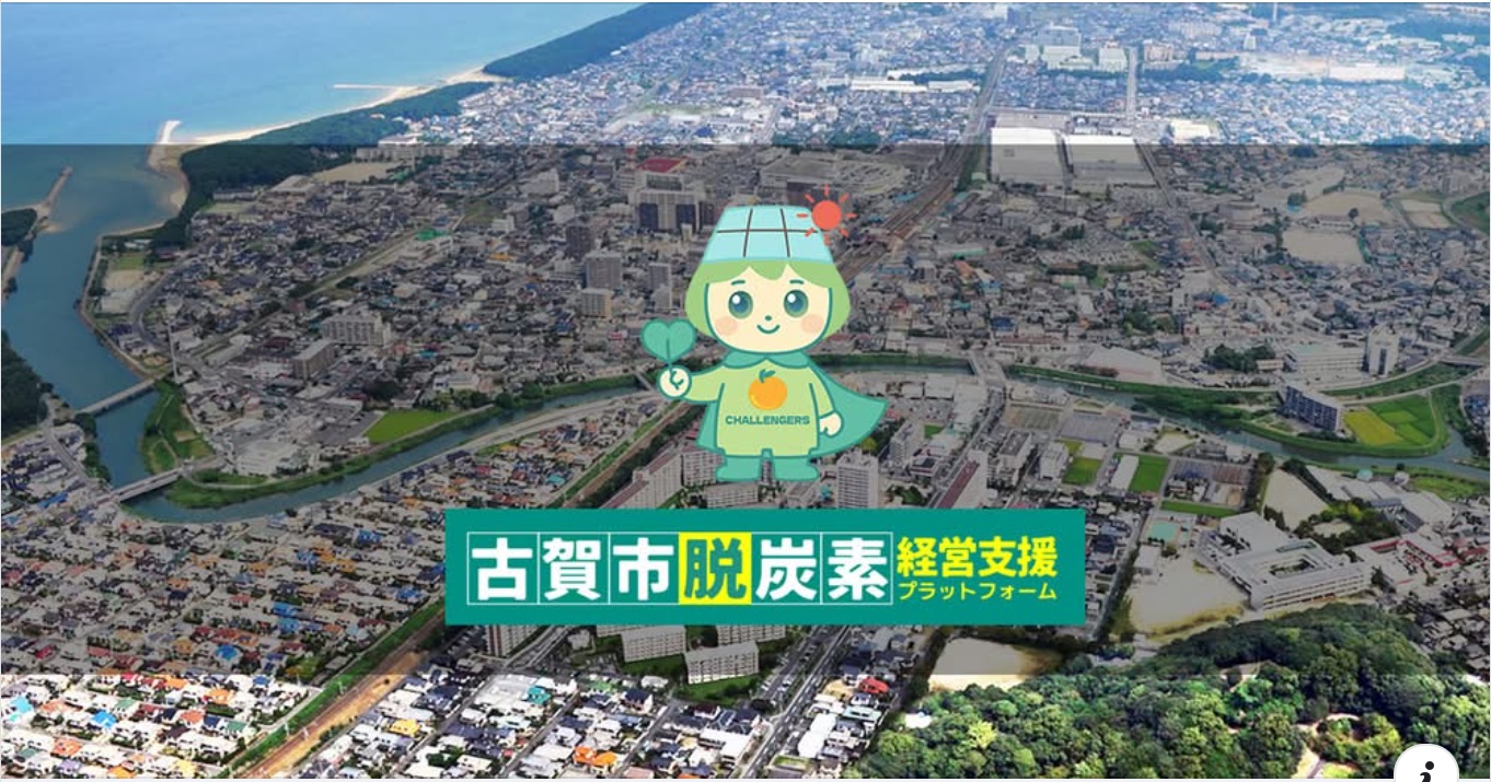 プラットフォーム