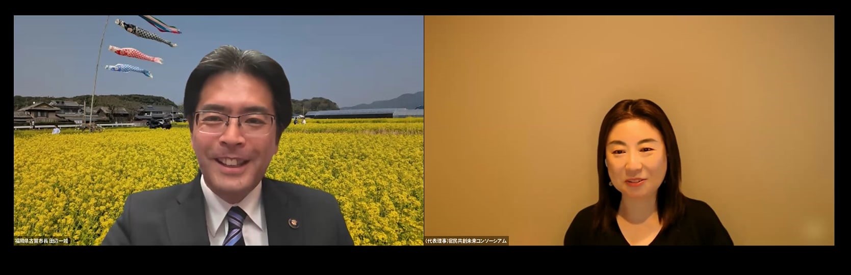 トークセッション