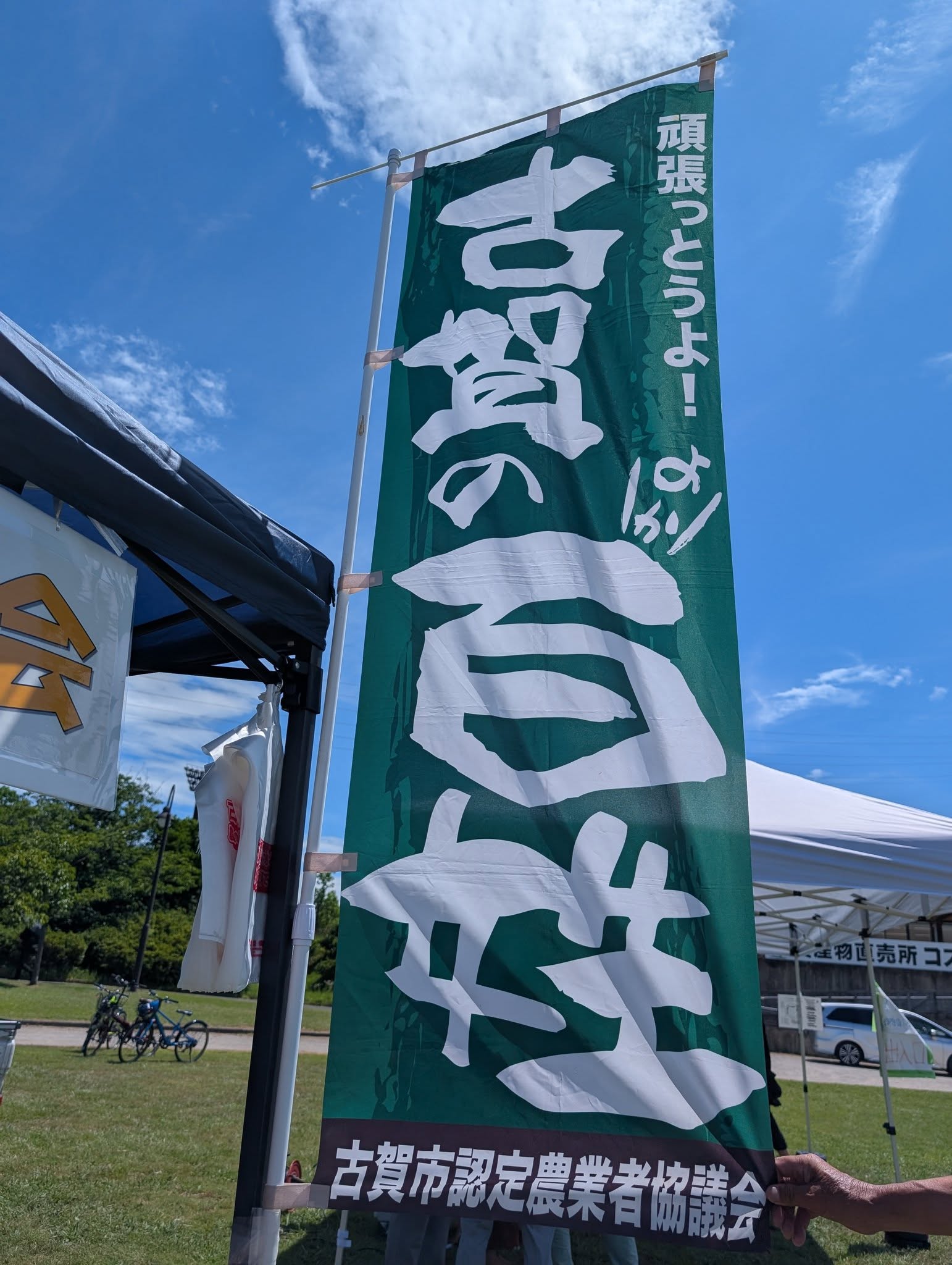 軽トラ市