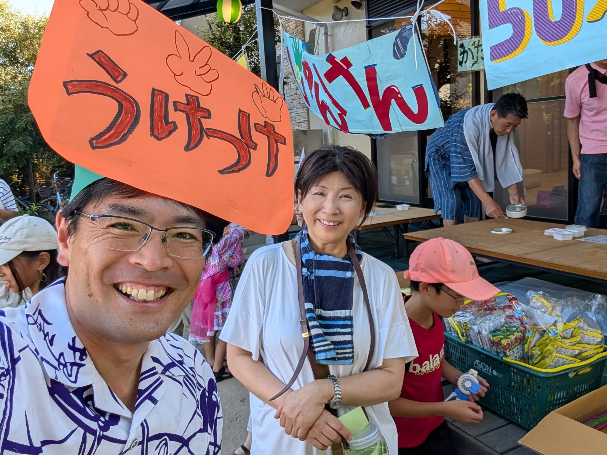 夏祭り２