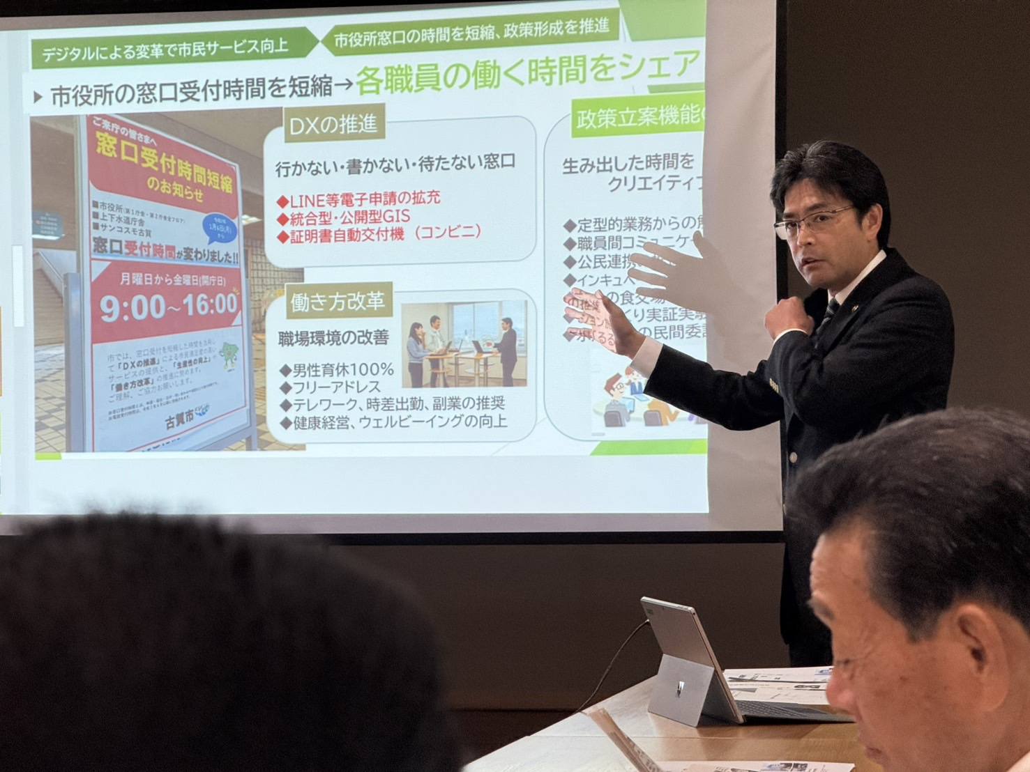 県議会視察３