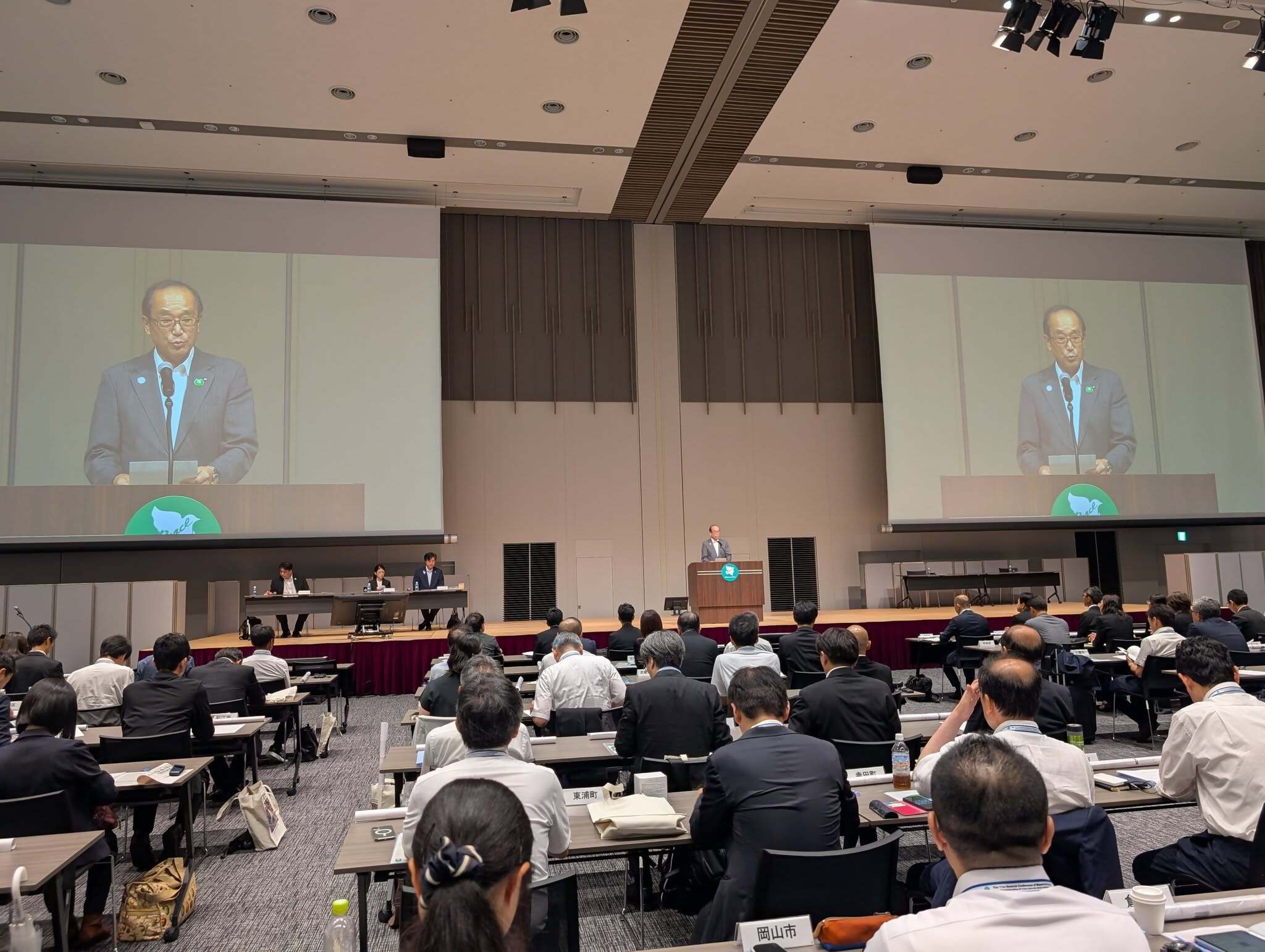 平和首長会議４