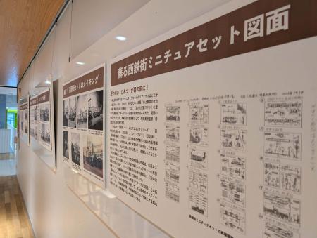 西鉄街パネル