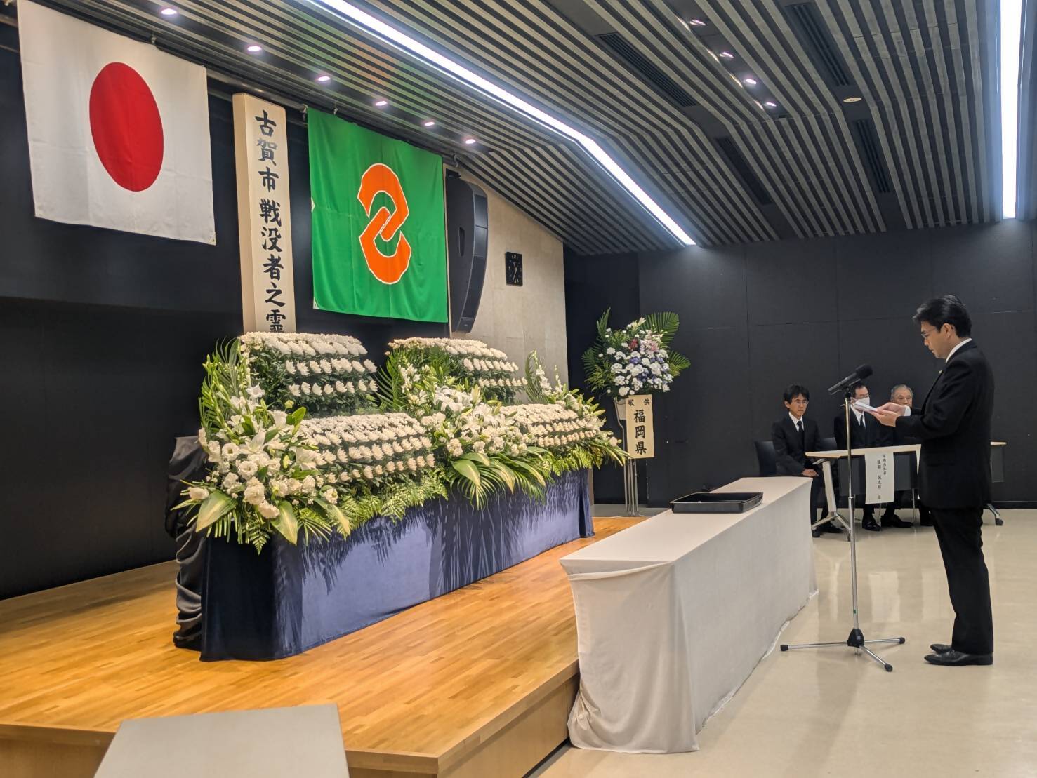 戦没者追悼式