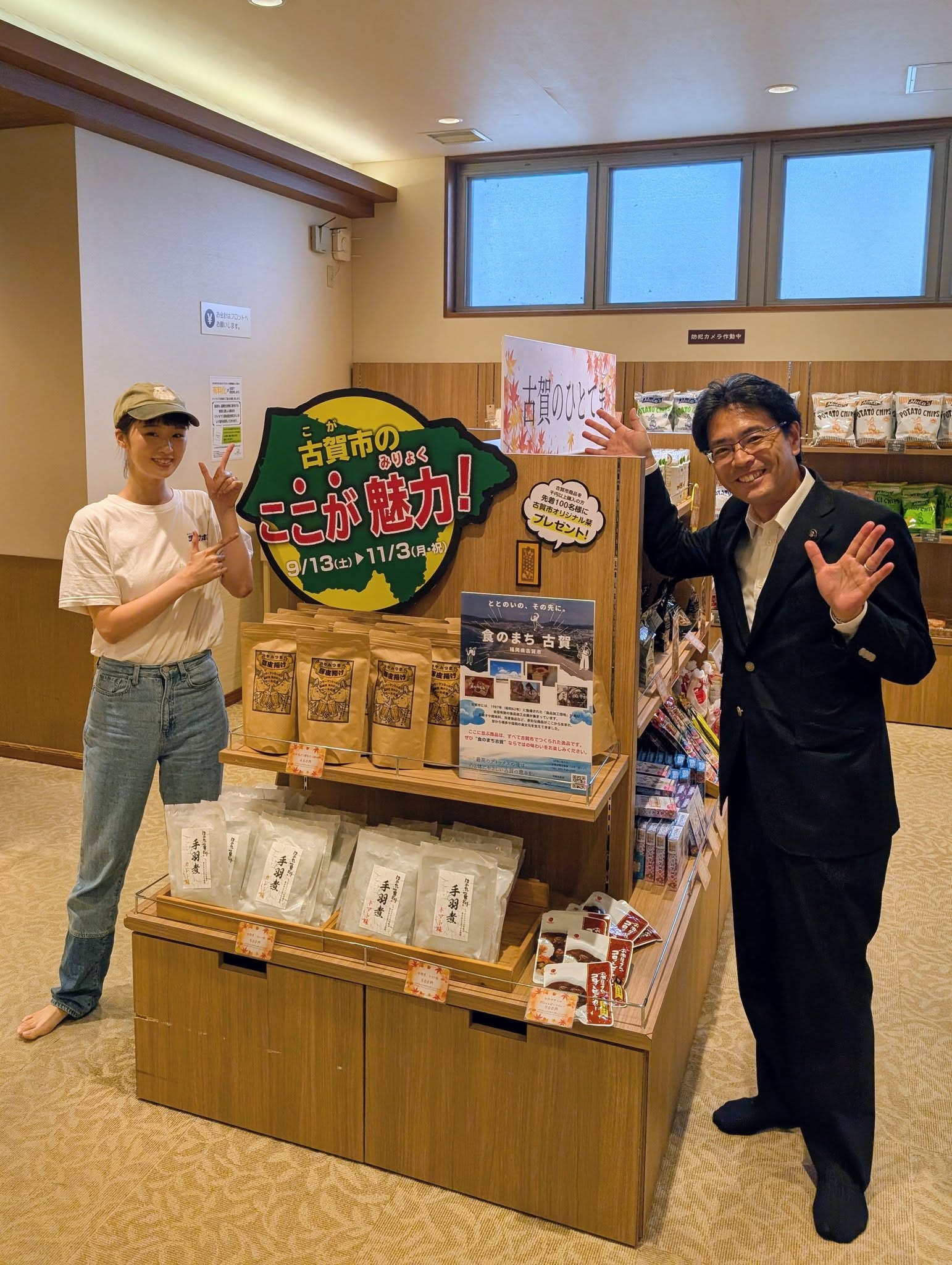 特産品販売ブース２