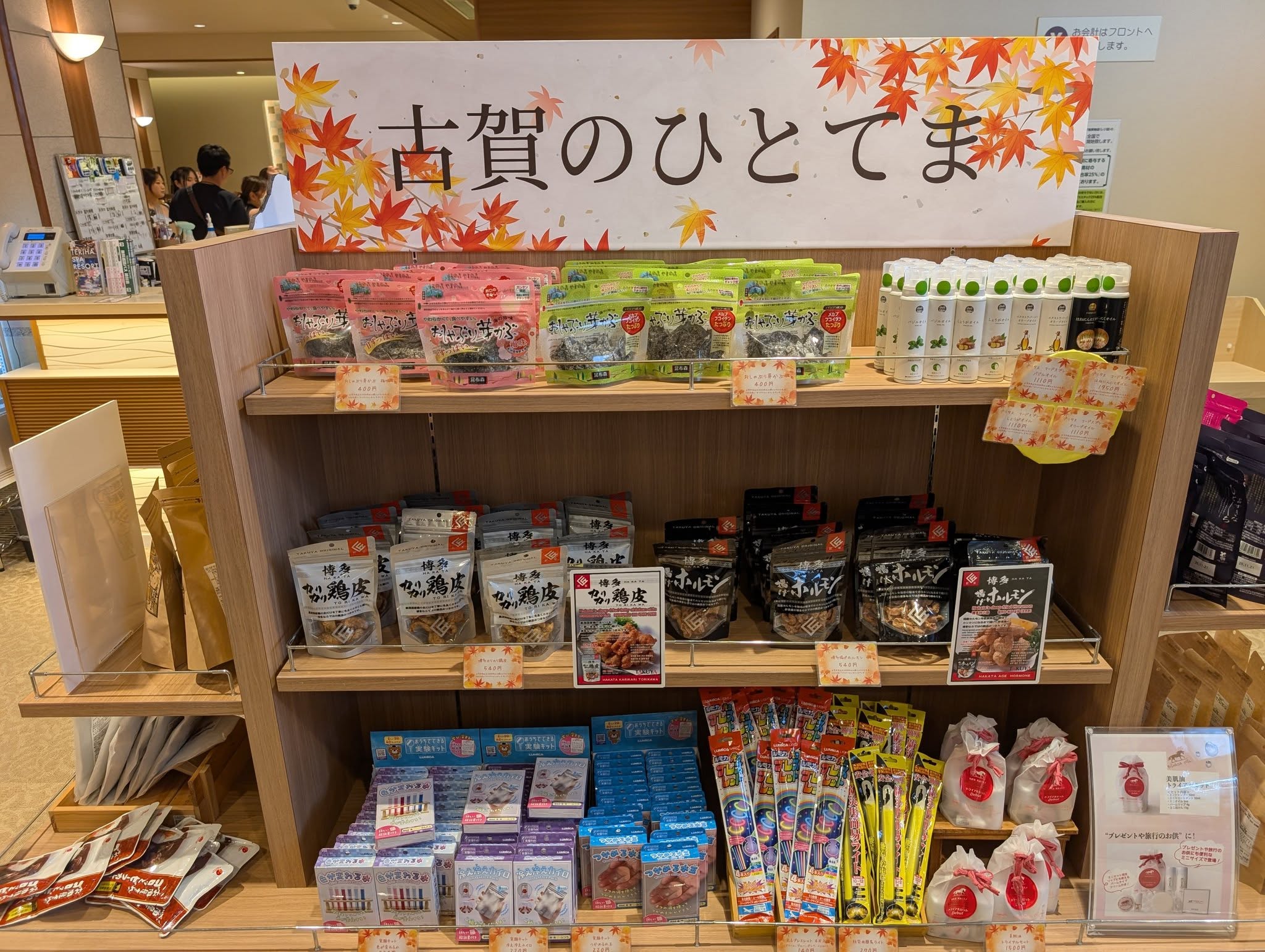 特産品販売ブース