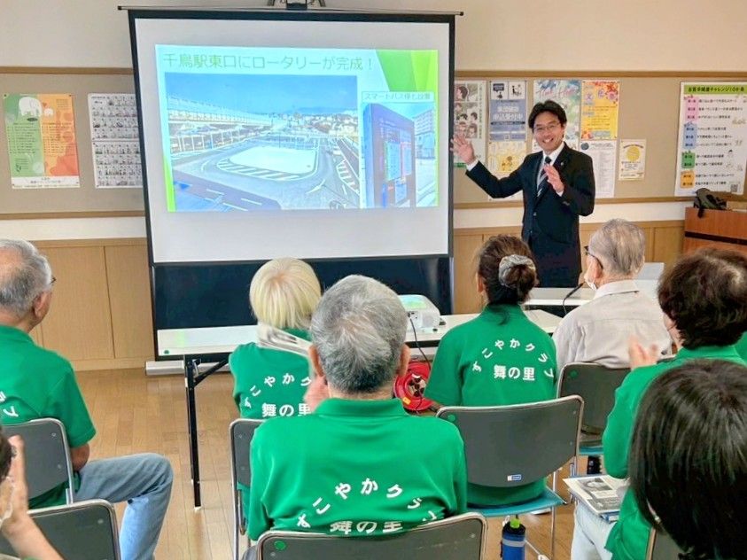 対話集会１