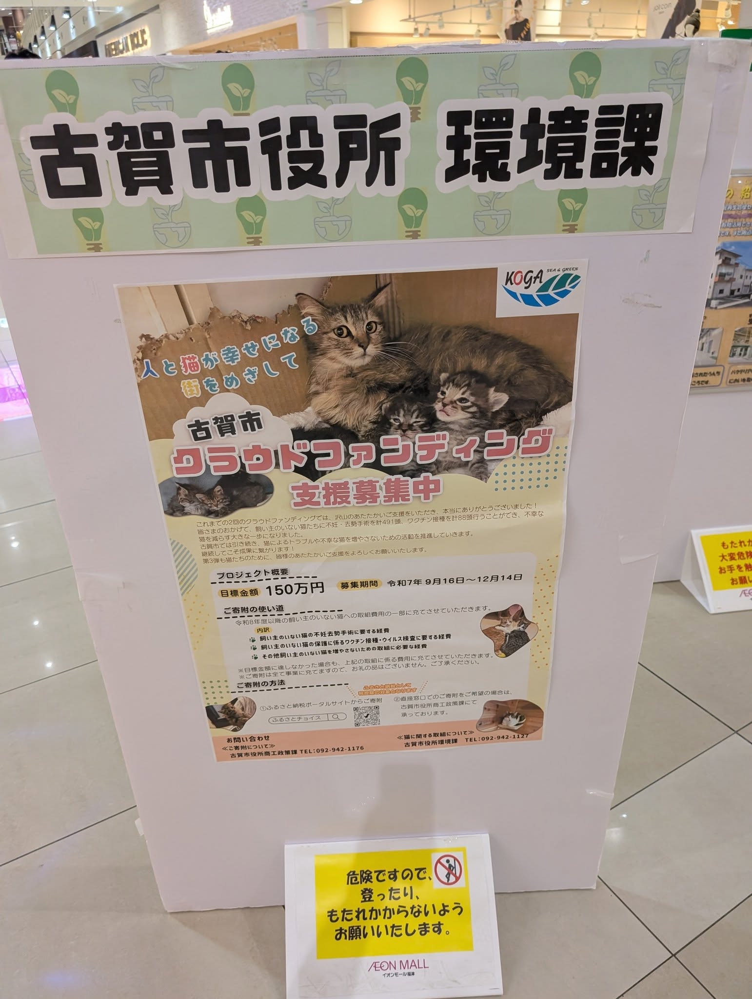 サステナフェス６