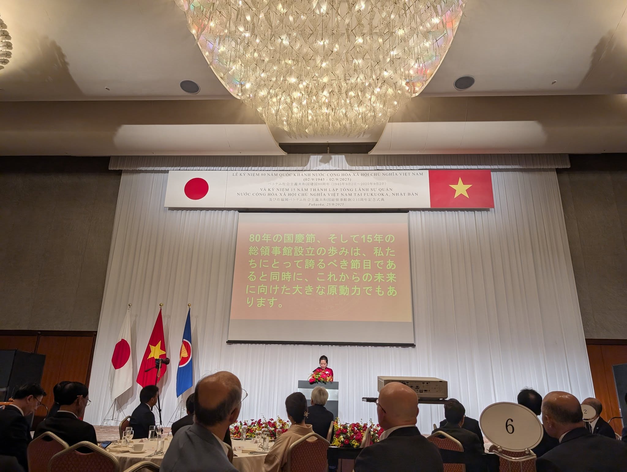 式典１