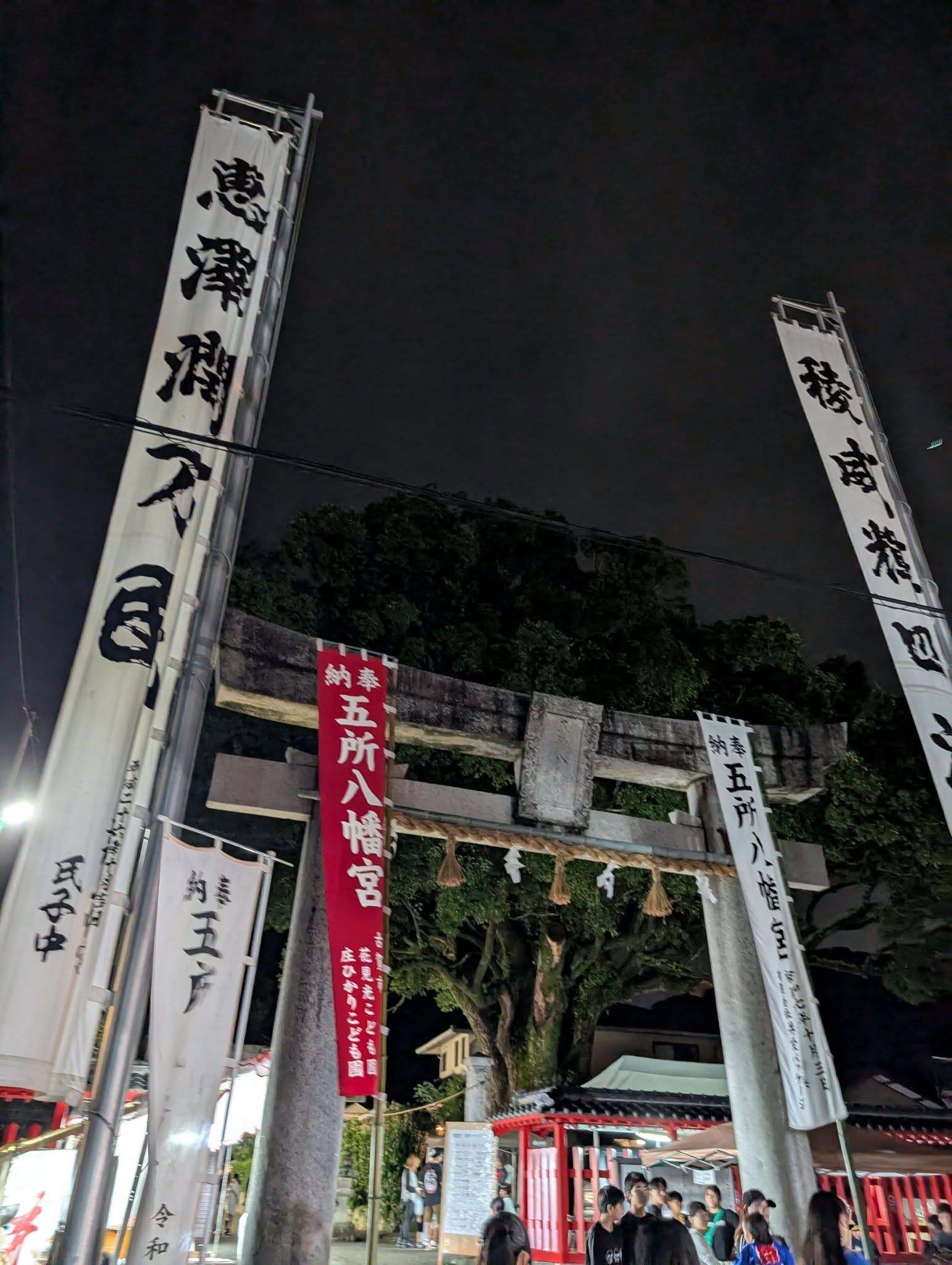 青柳・五所八幡宮の放生会３