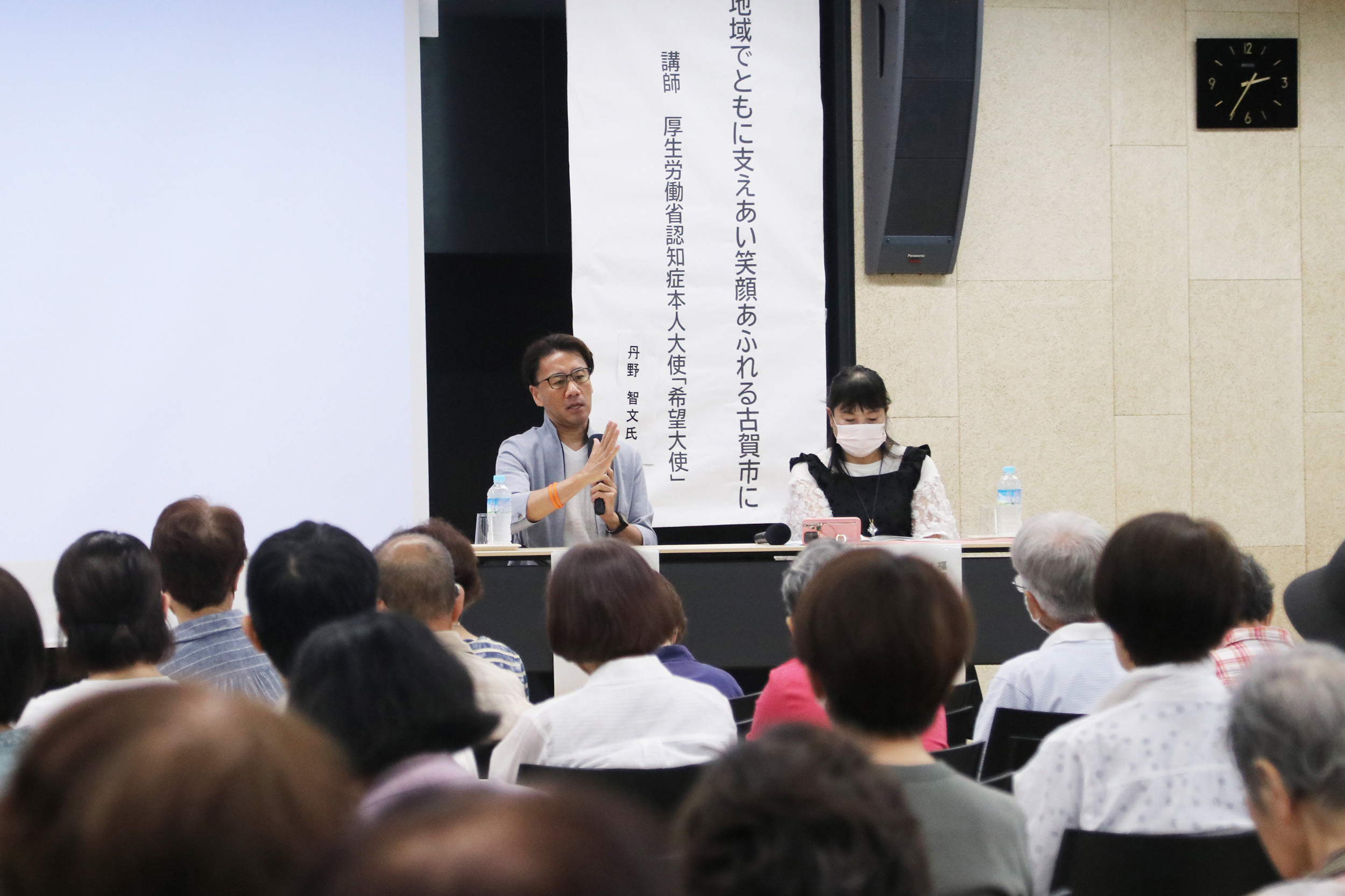 講演会１