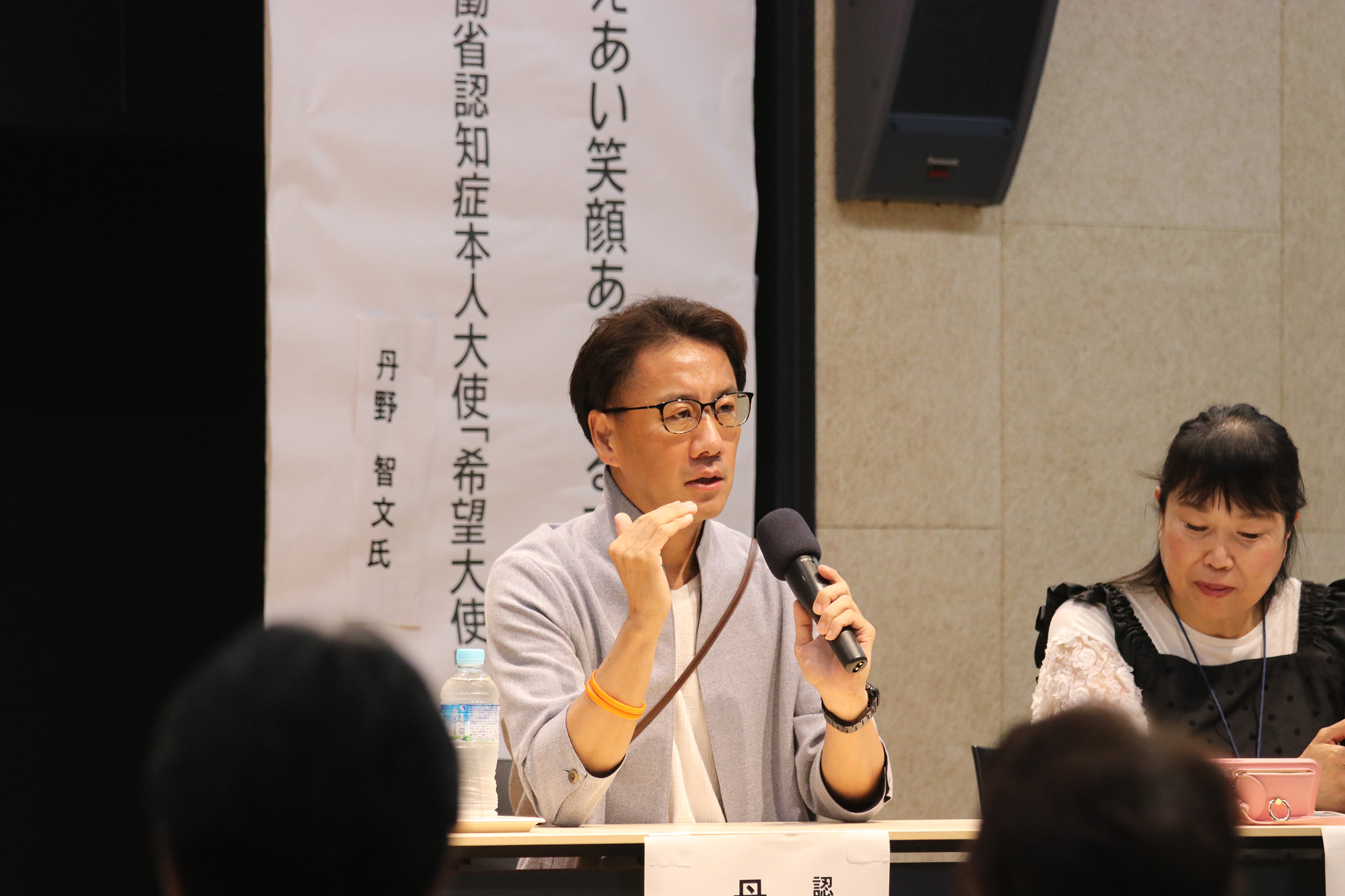 講演会２