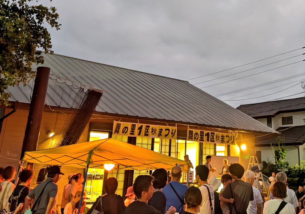 秋祭り１