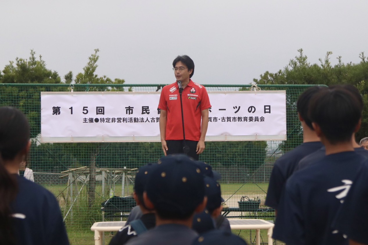 市民健康スポーツの日２