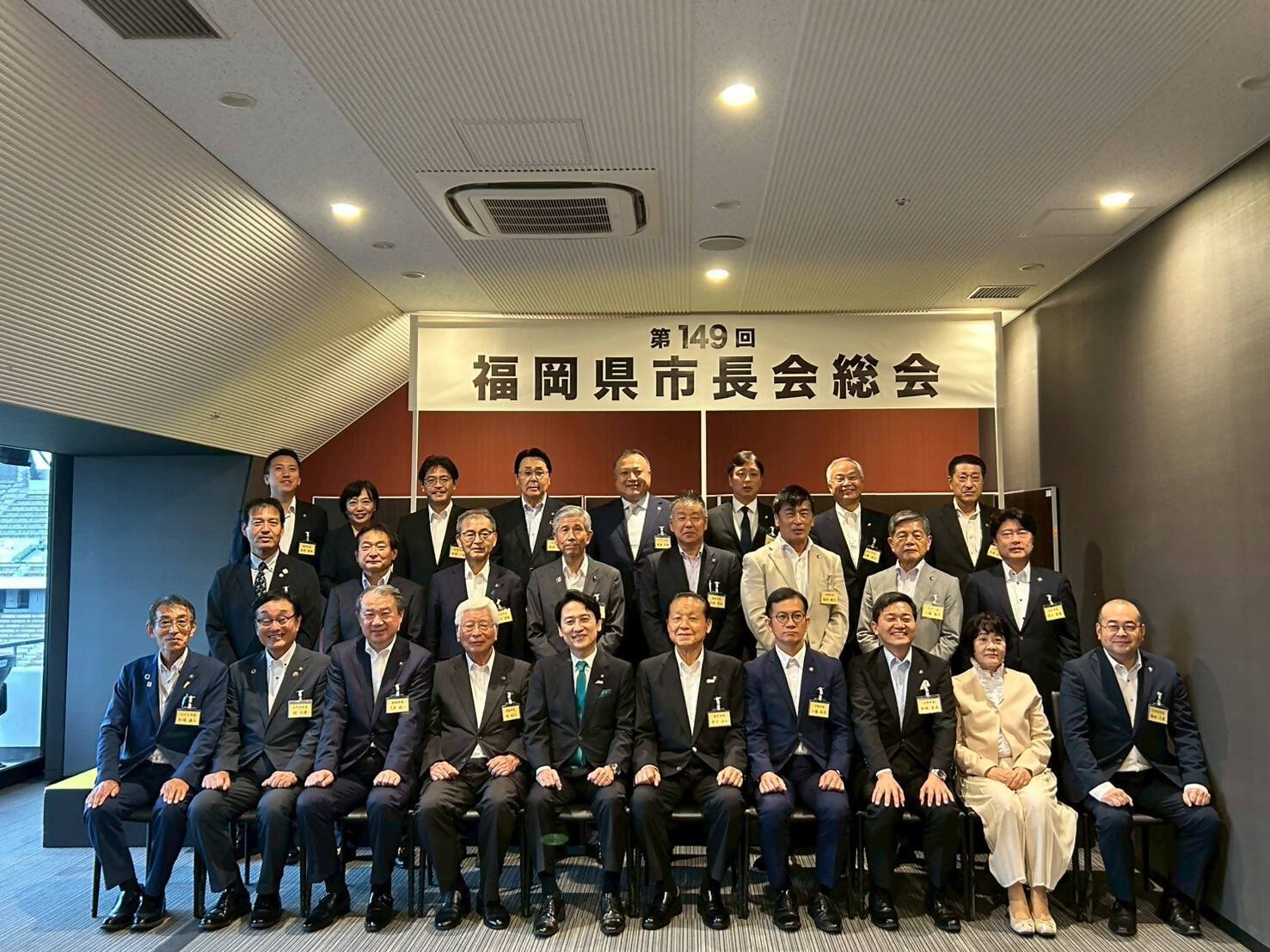 福岡県市長会