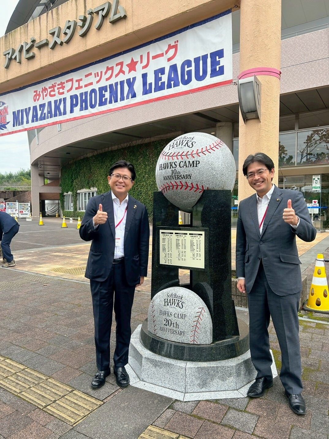 宮島大典・長崎県佐世保市長