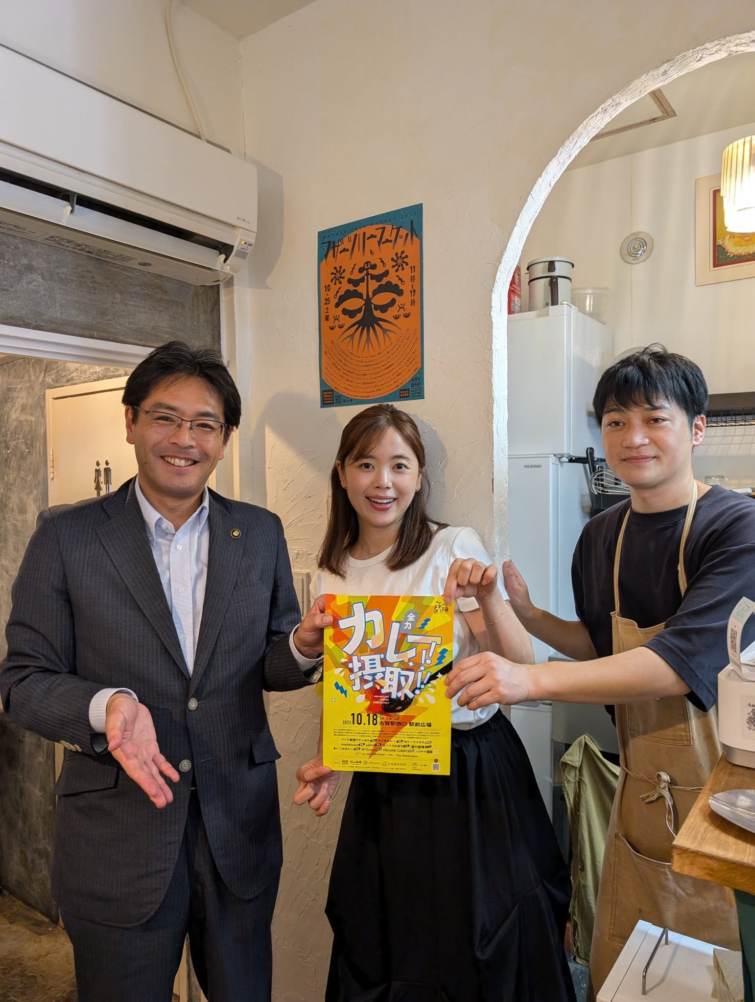 「全力カレー摂取」PR