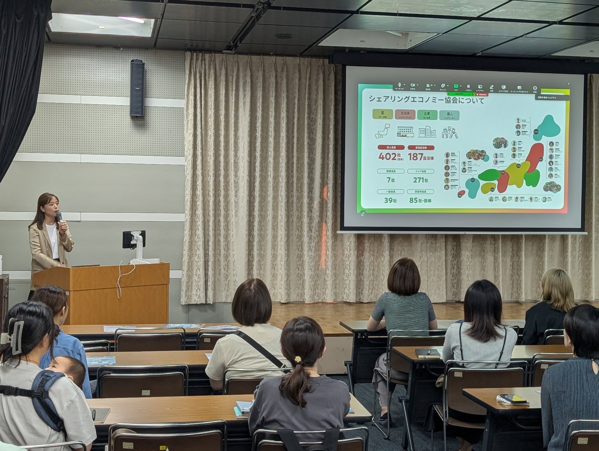 「在宅ワーク入門セミナー」２