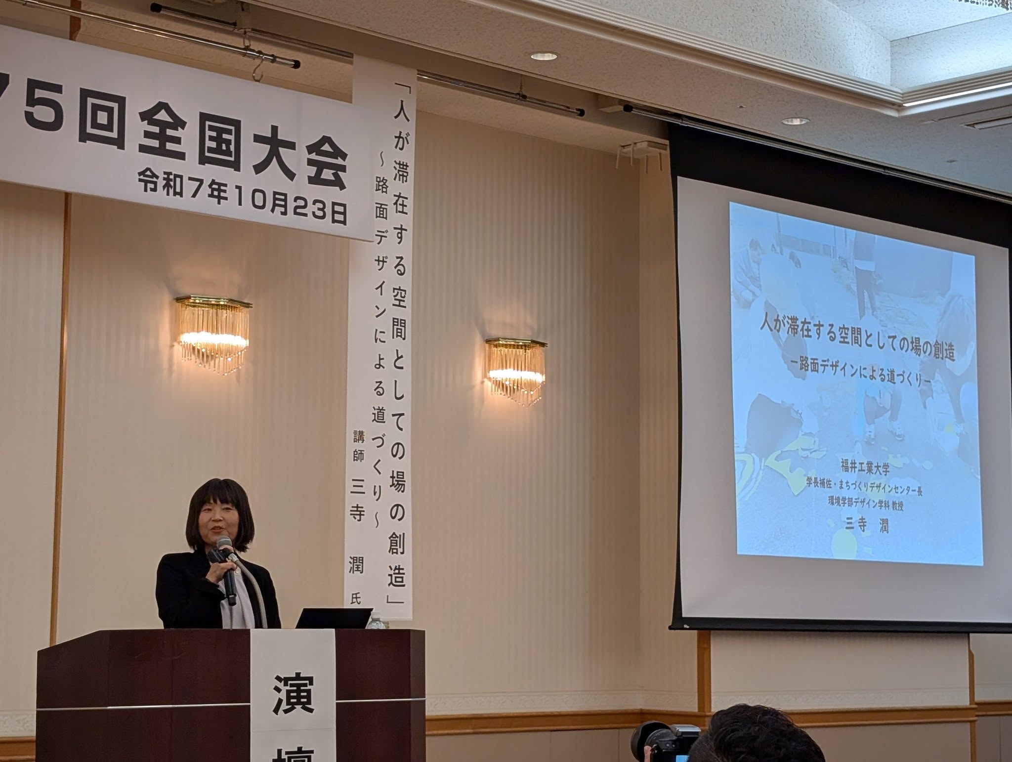 三寺潤教授の講演