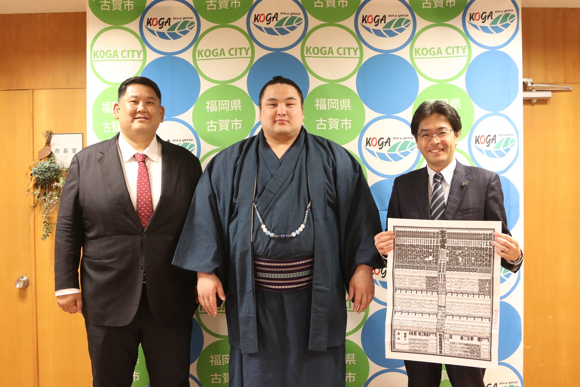 阿武松部屋市役所訪問