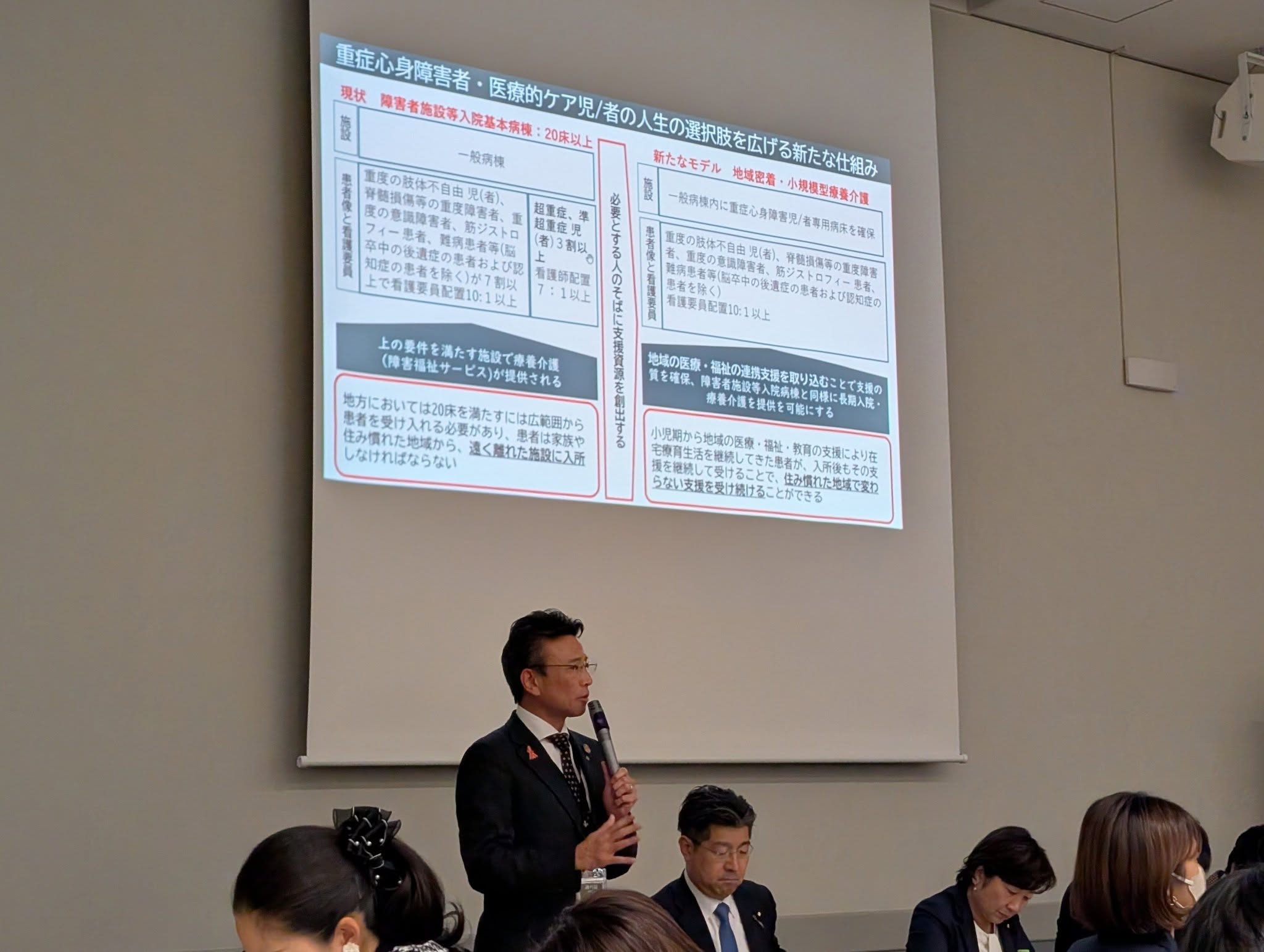 超党派医療的ケア児者支援議員連盟総会３