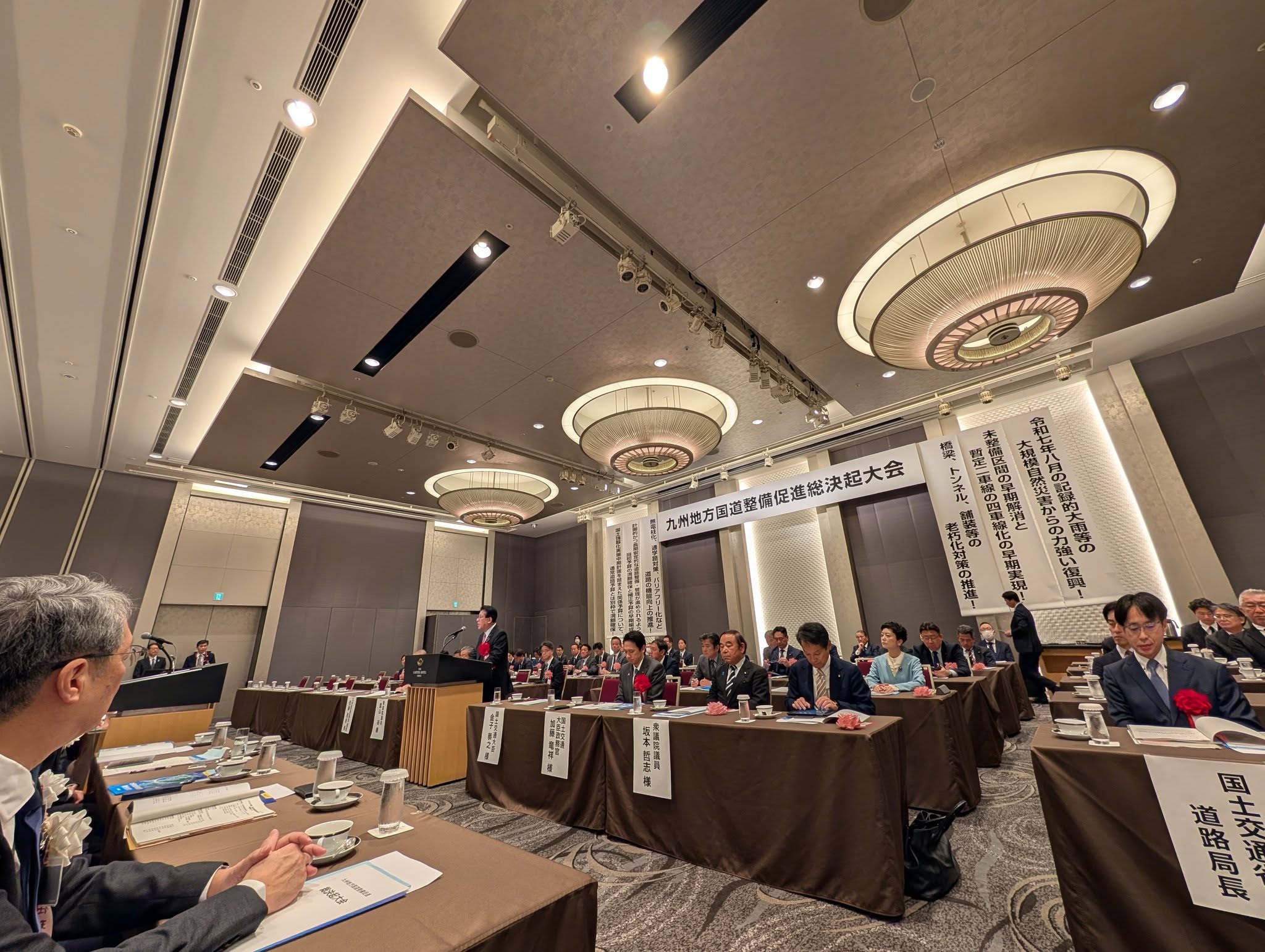 九州地方国道整備促進総決起大会１