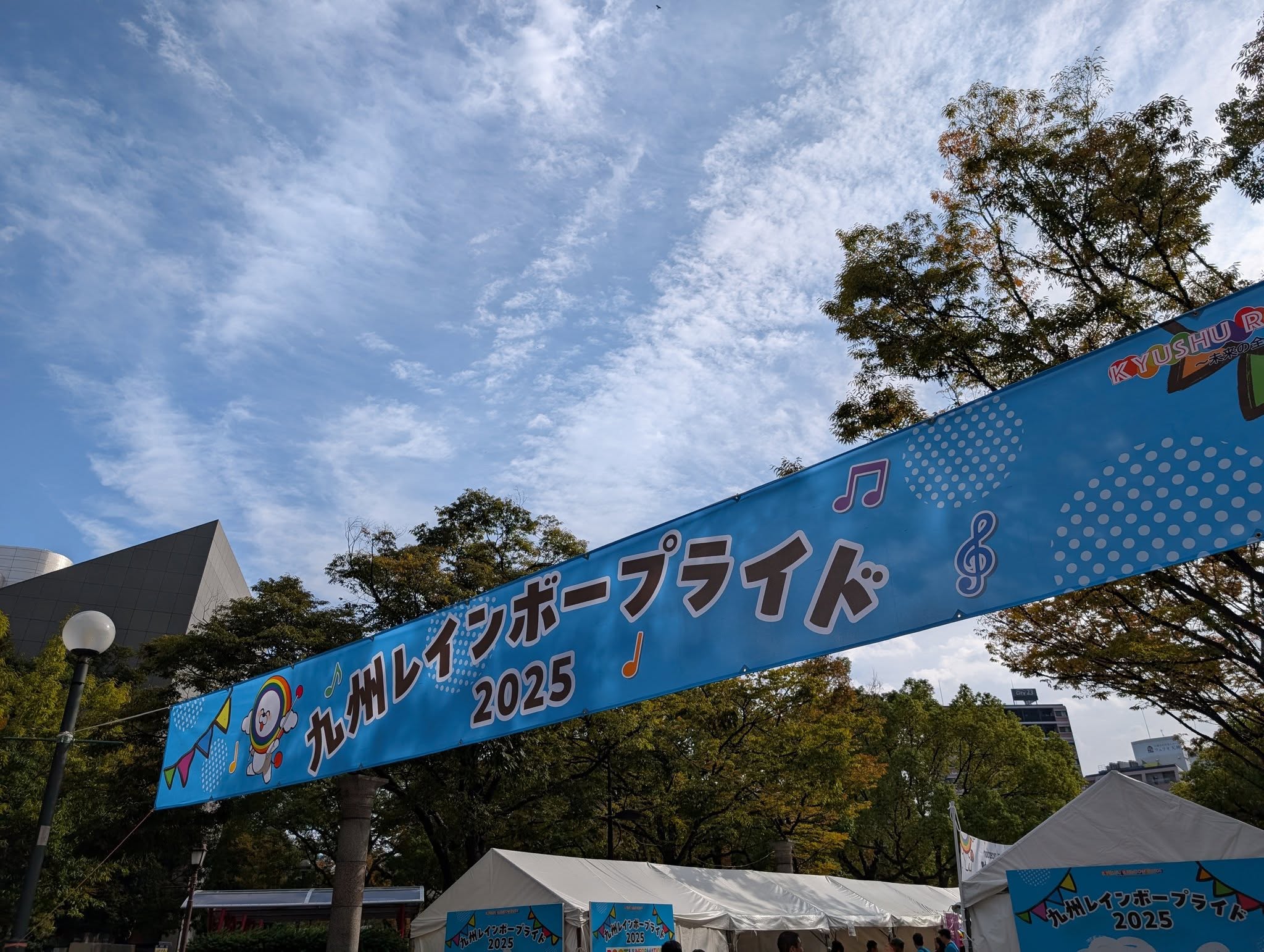 九州レインボープライド2025 １