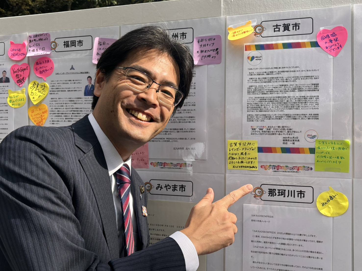 九州レインボープライド2025 5