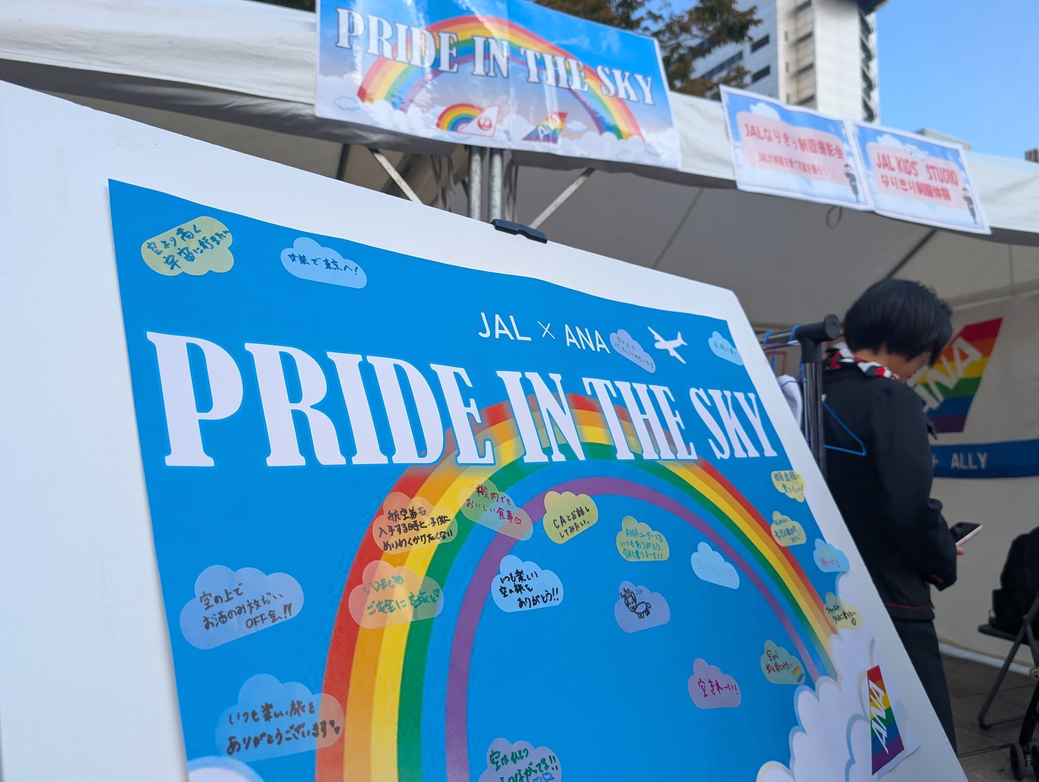 九州レインボープライド2025 ２