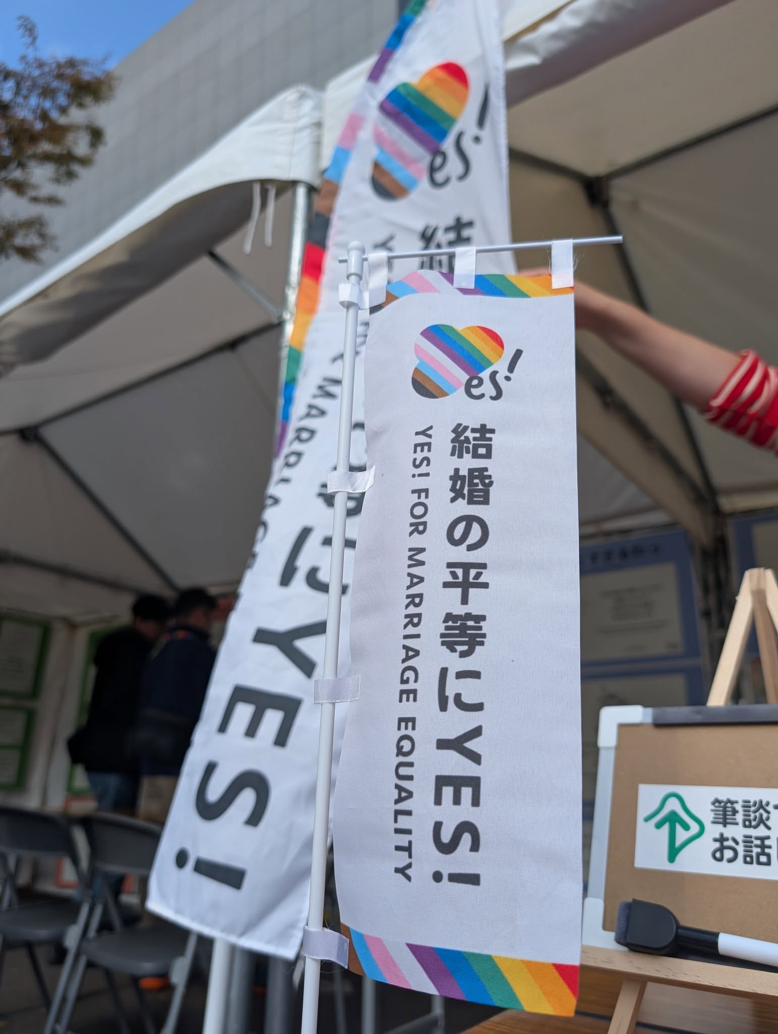 九州レインボープライド2025 ３