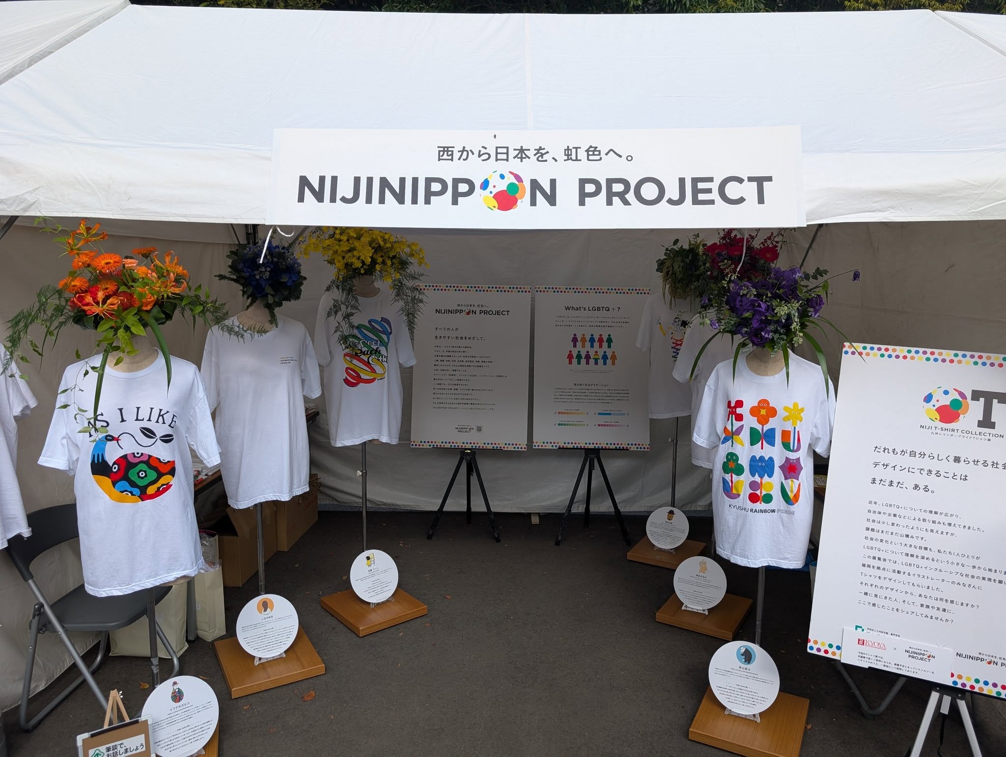九州レインボープライド2025 9