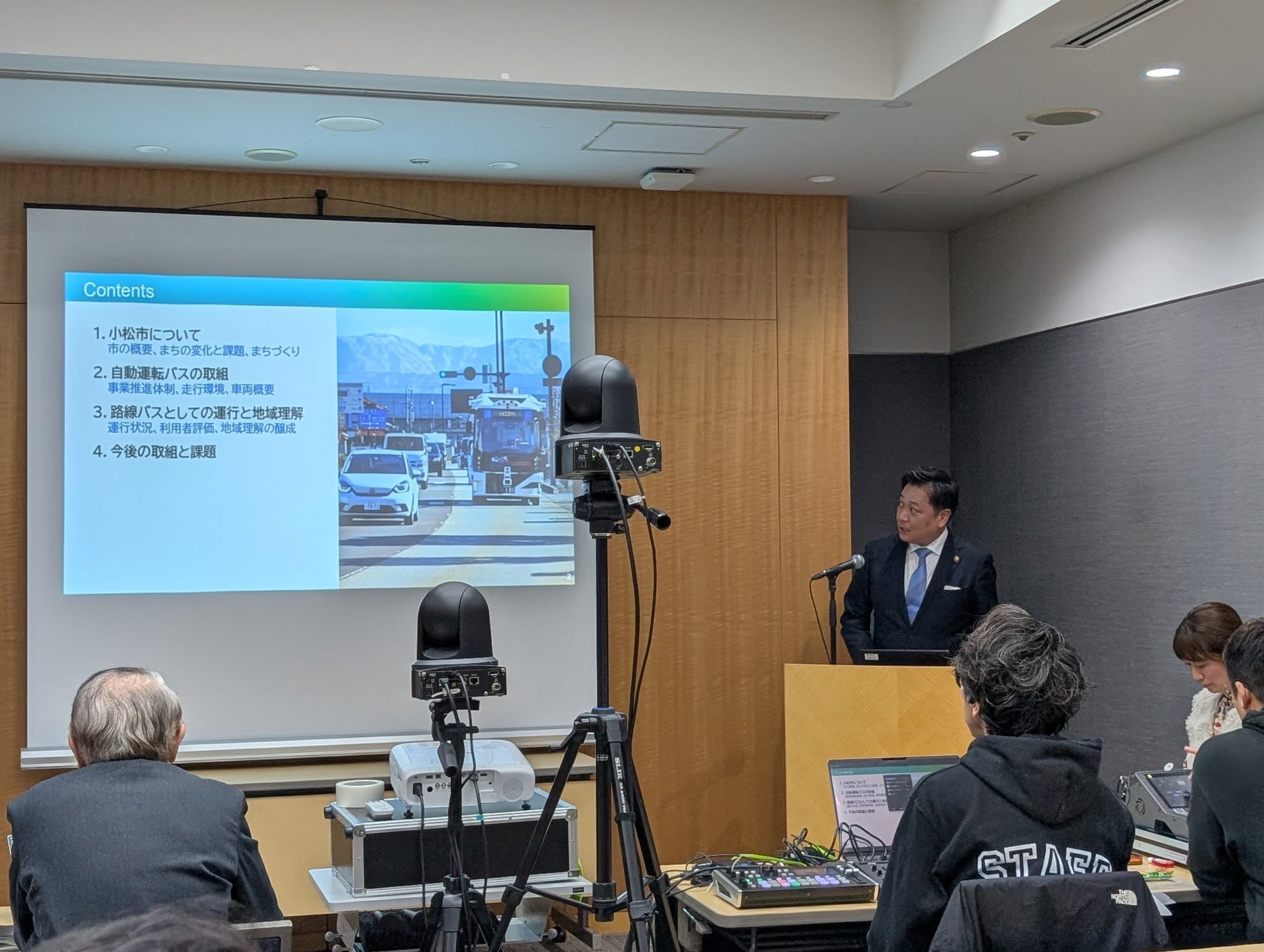 宮橋小松市長のプレゼン