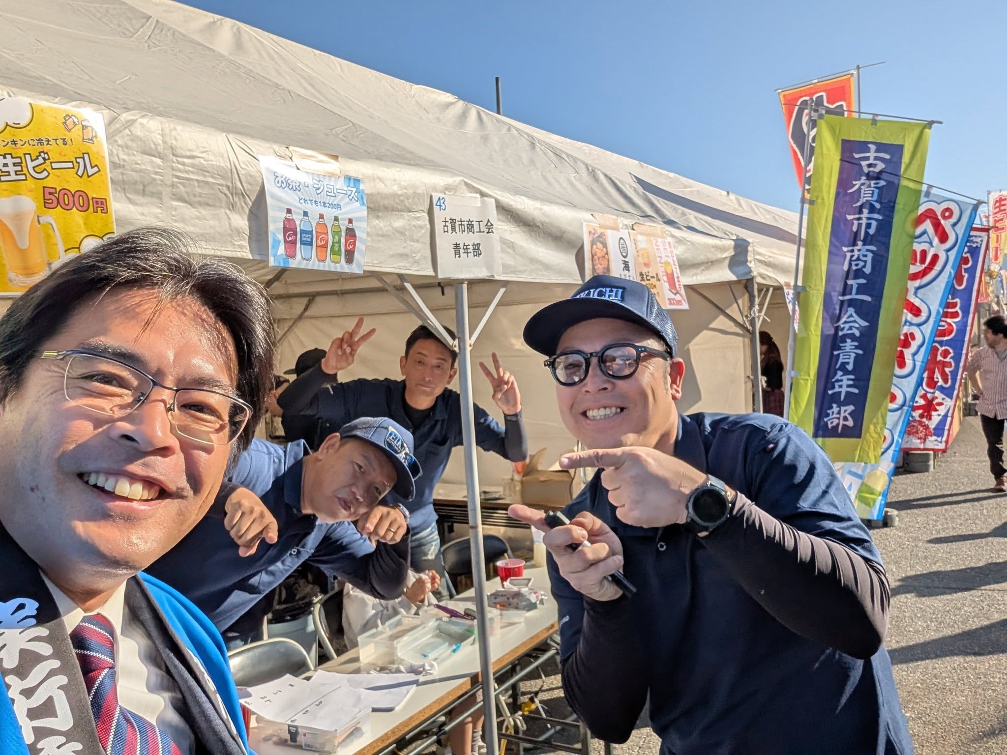 まつり古賀１１